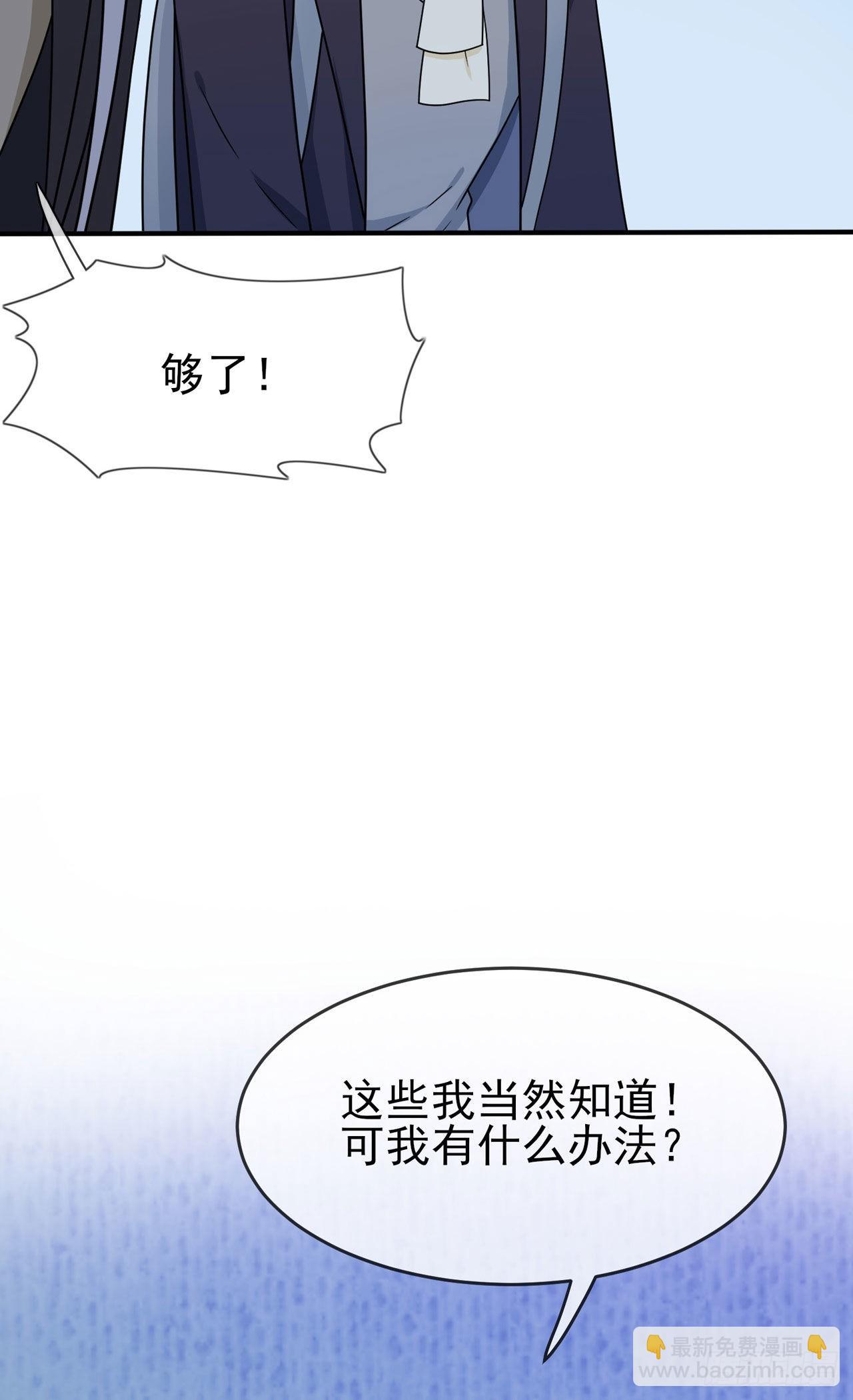 第94话：他有多宝贵-第101话