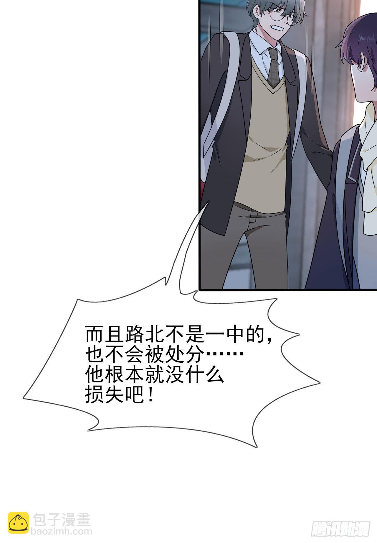 第94话：他有多宝贵-第101话