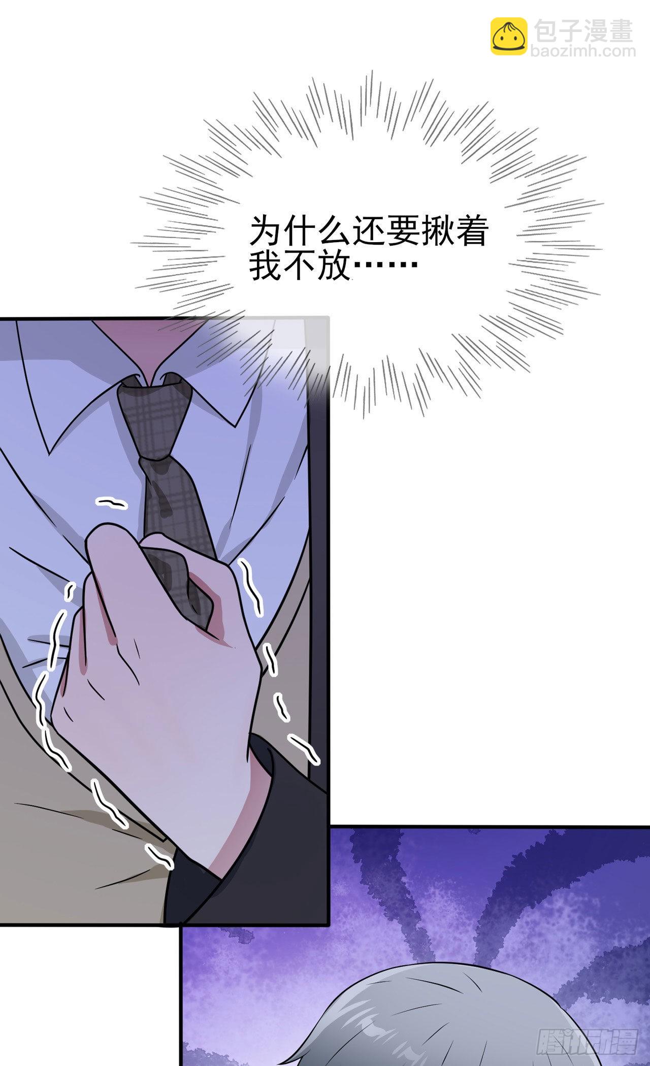 第94话：他有多宝贵-第101话