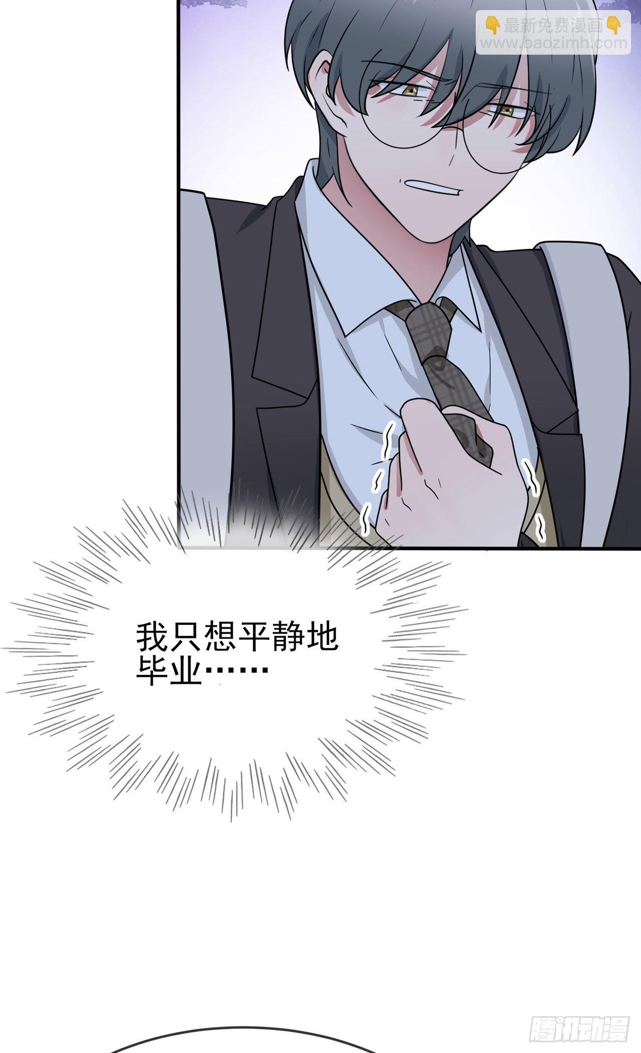 第94话：他有多宝贵-第101话