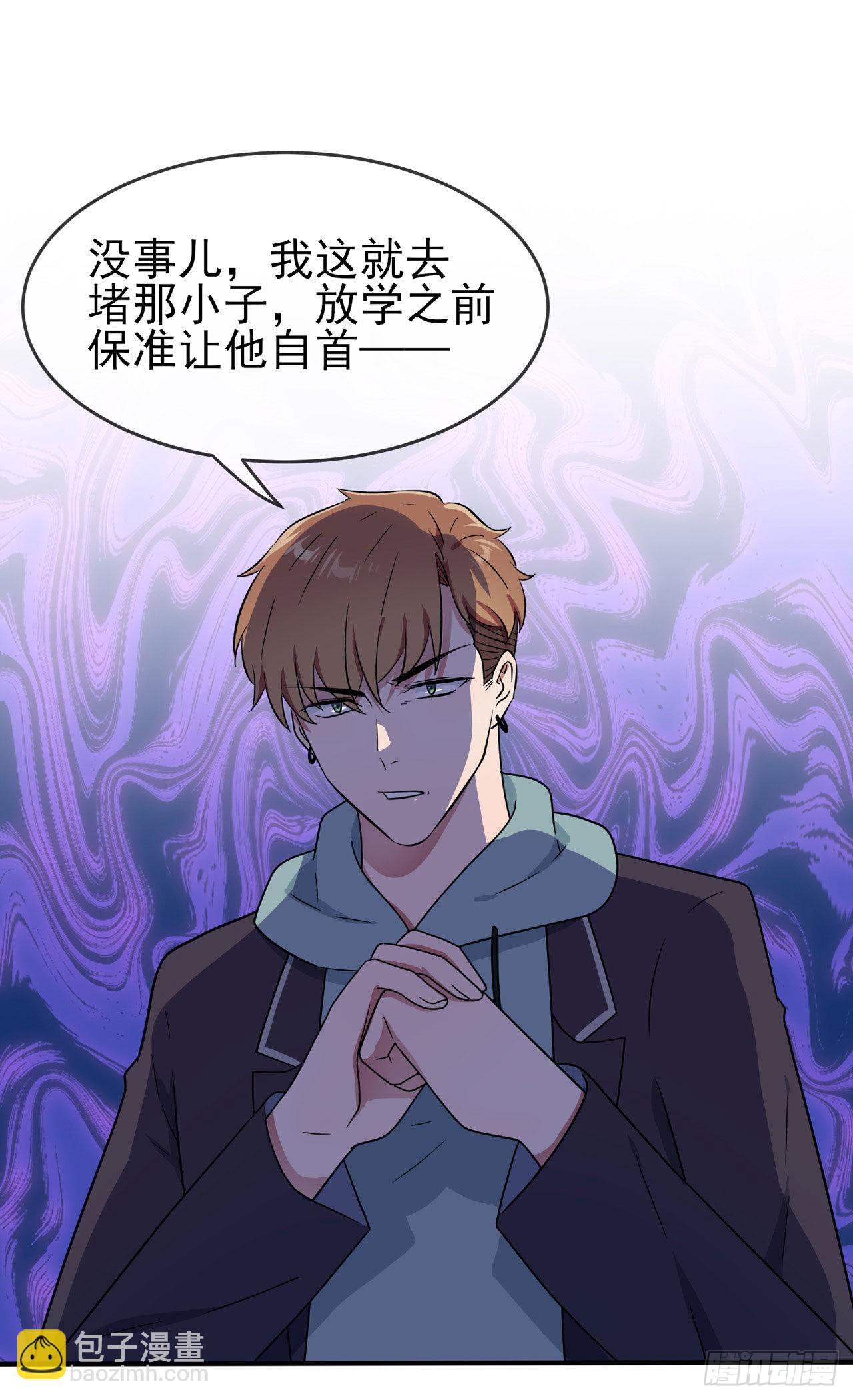 第94话：他有多宝贵-第101话
