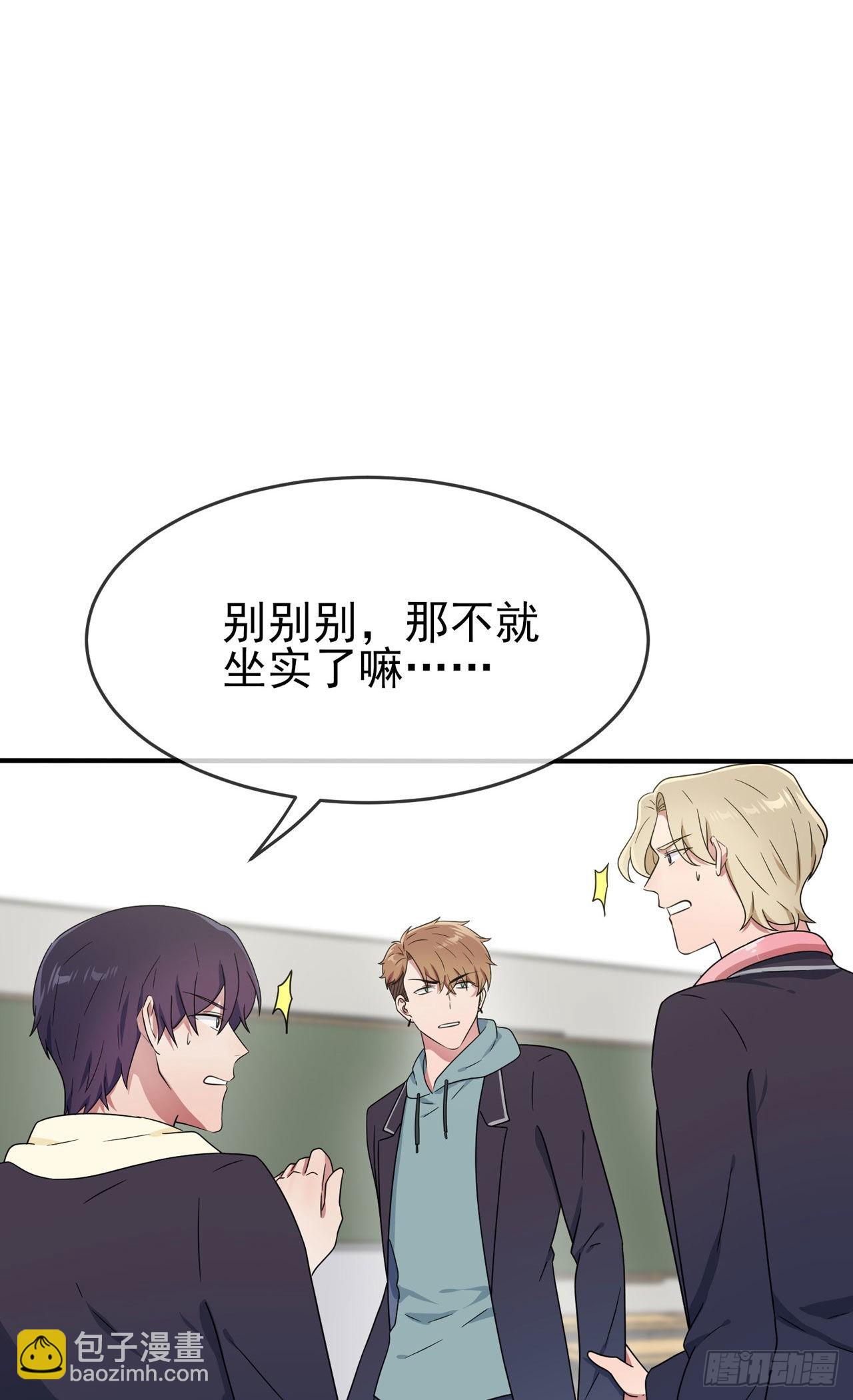 第94话：他有多宝贵-第101话