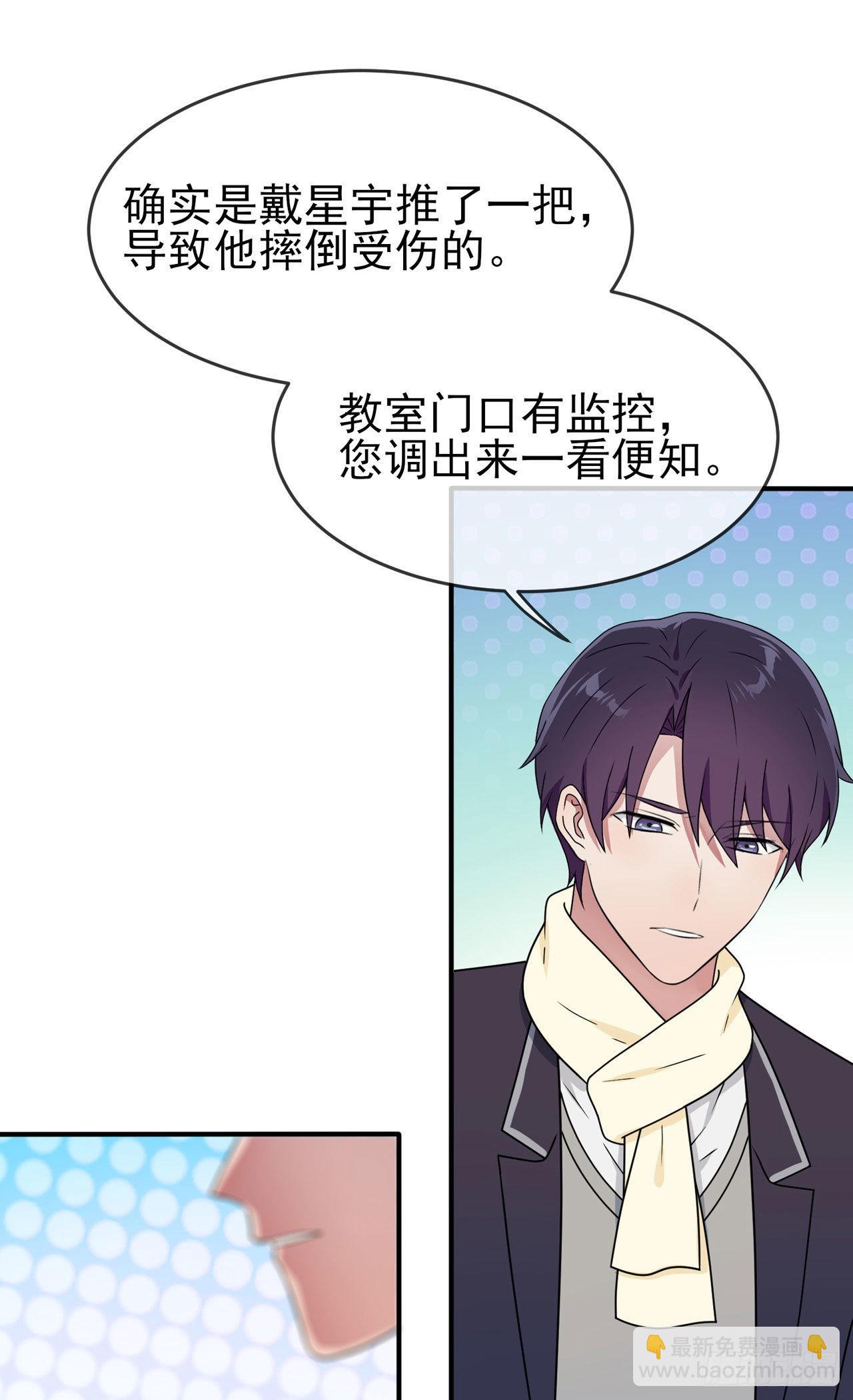 第96话：路北又回来了？-第103话