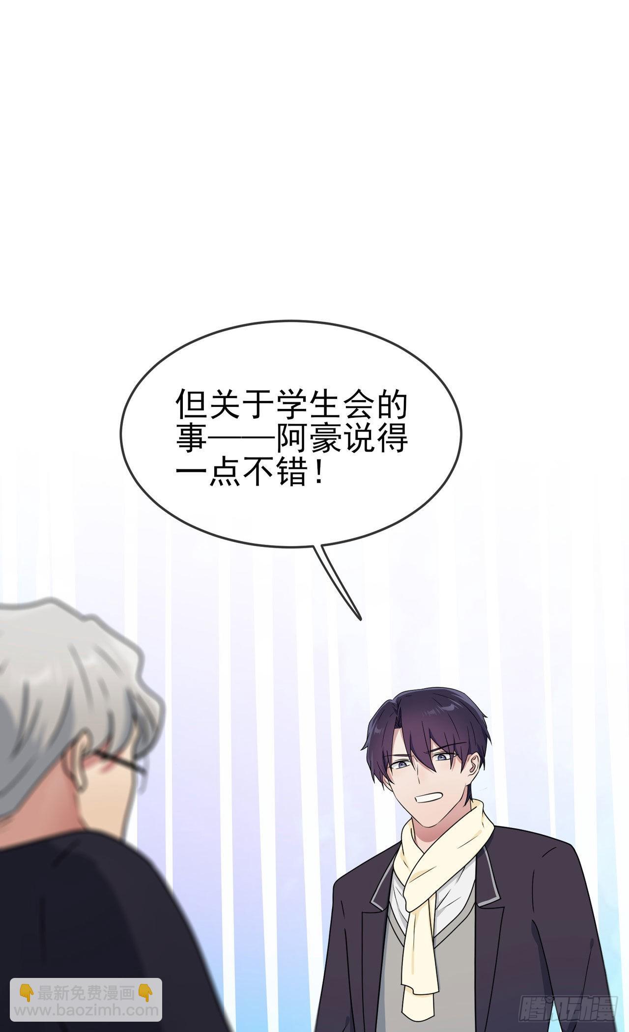 第96话：路北又回来了？-第103话