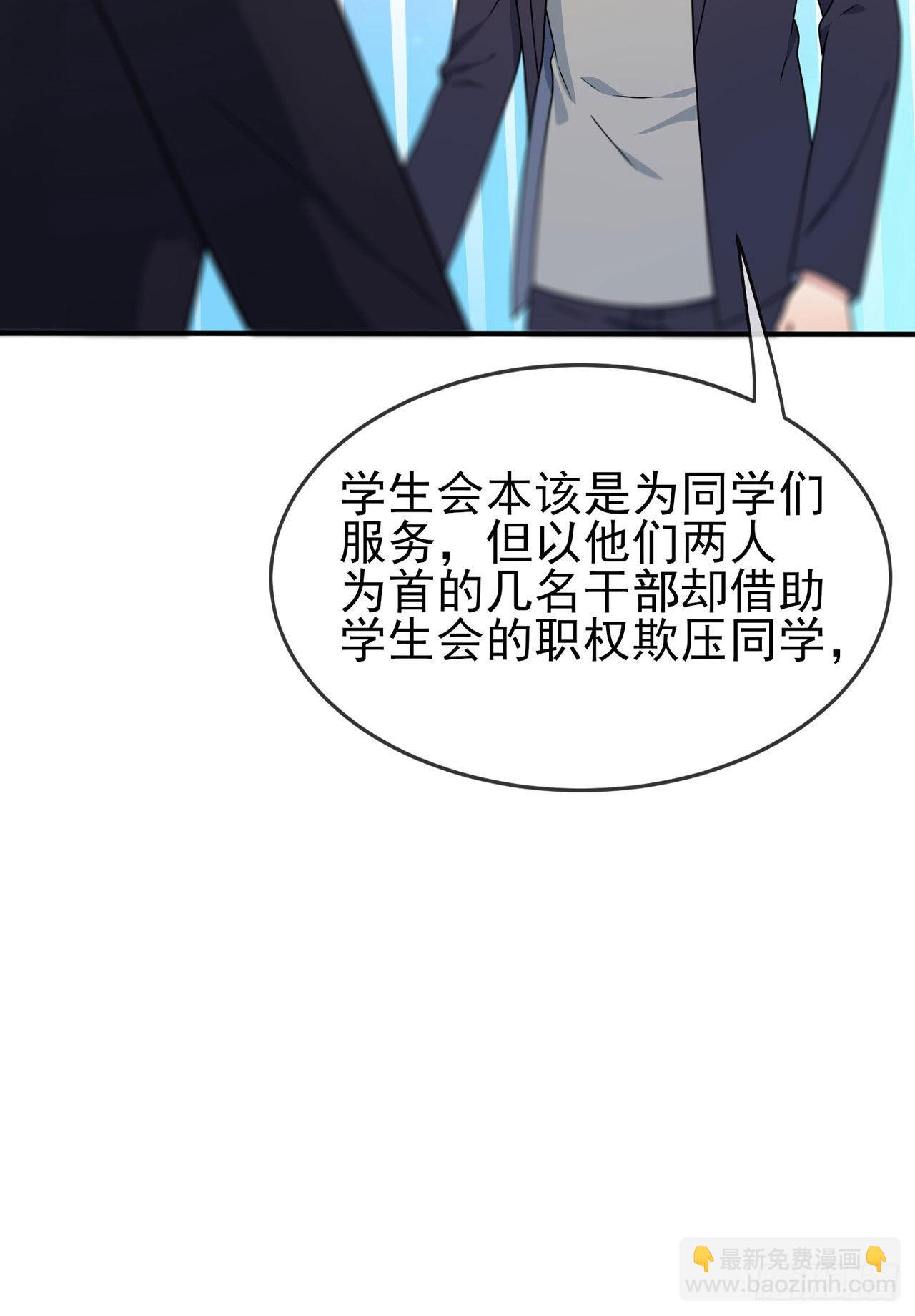第96话：路北又回来了？-第103话