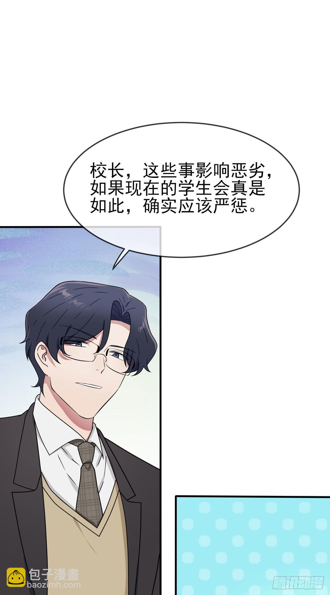 第96话：路北又回来了？-第103话