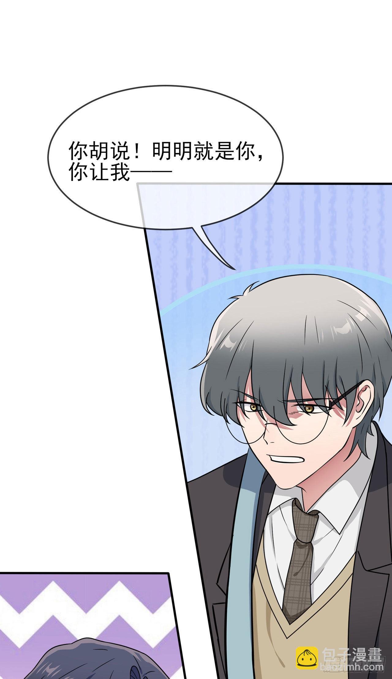 第96话：路北又回来了？-第103话