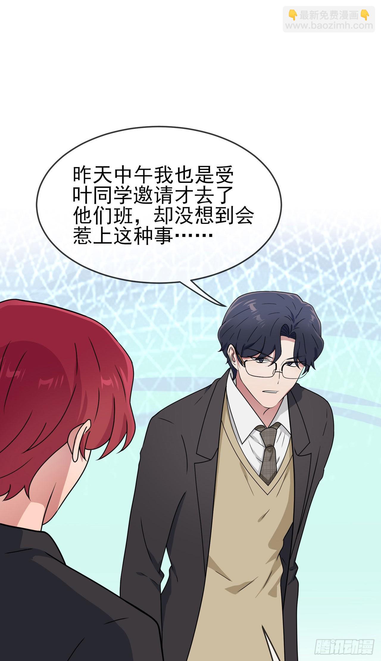 第96话：路北又回来了？-第103话
