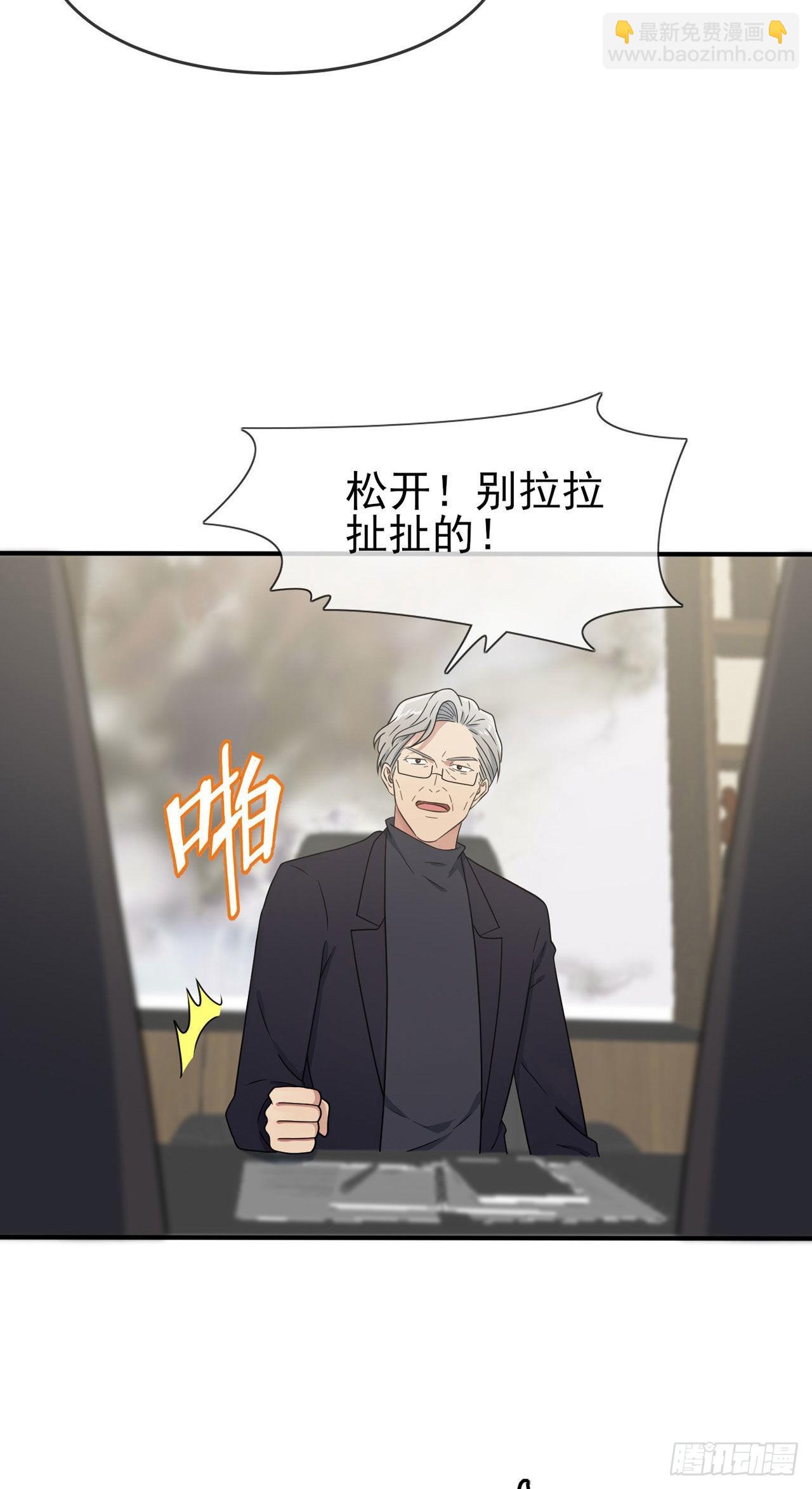 第96话：路北又回来了？-第103话