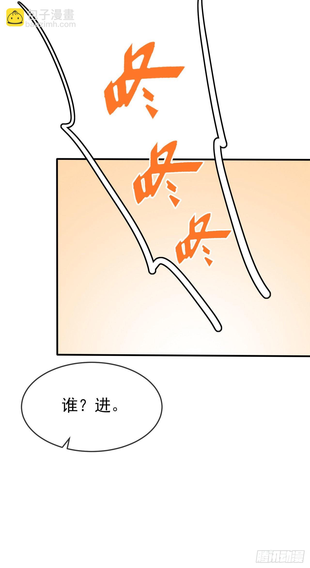 第96话：路北又回来了？-第103话