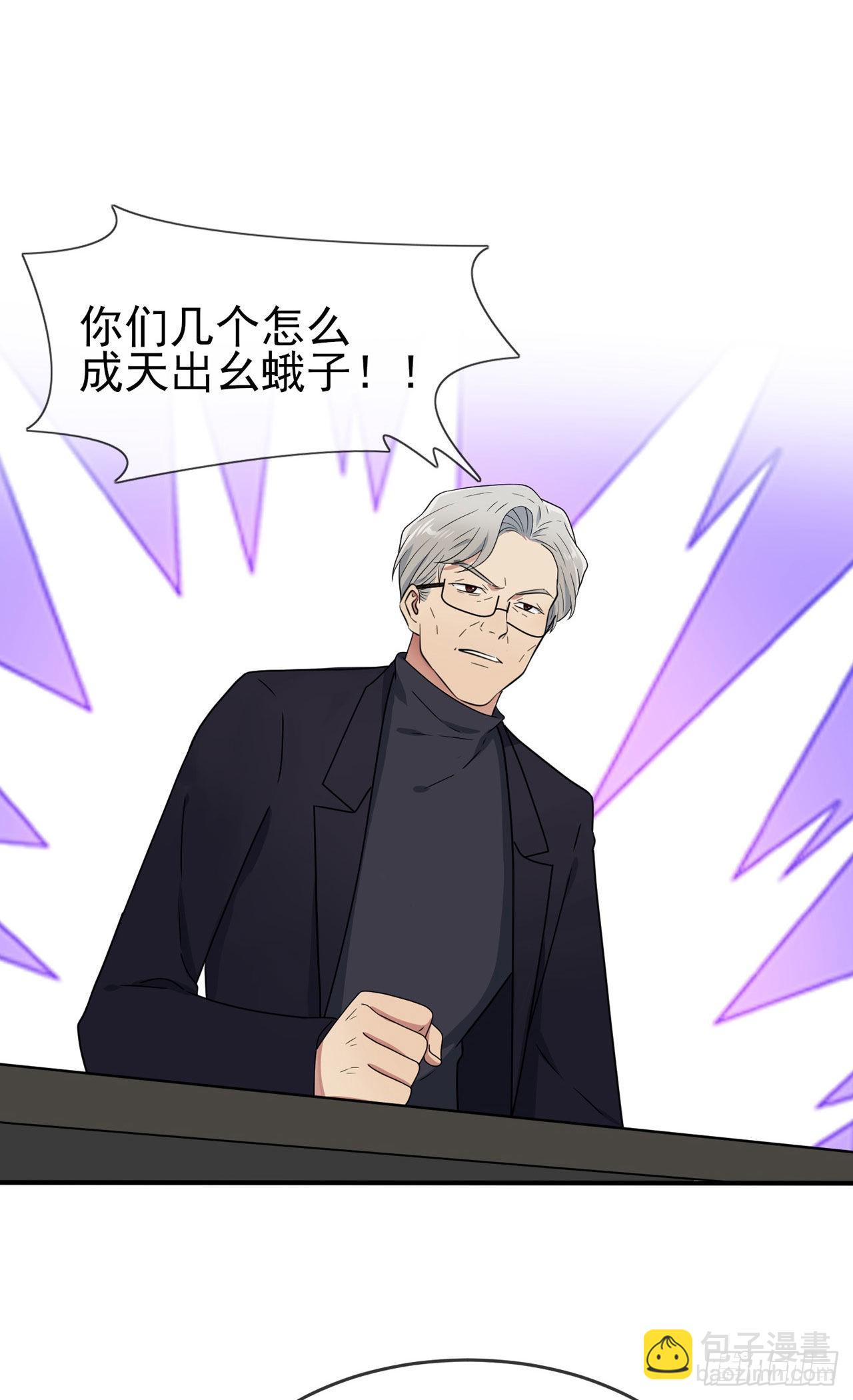 第96话：路北又回来了？-第103话