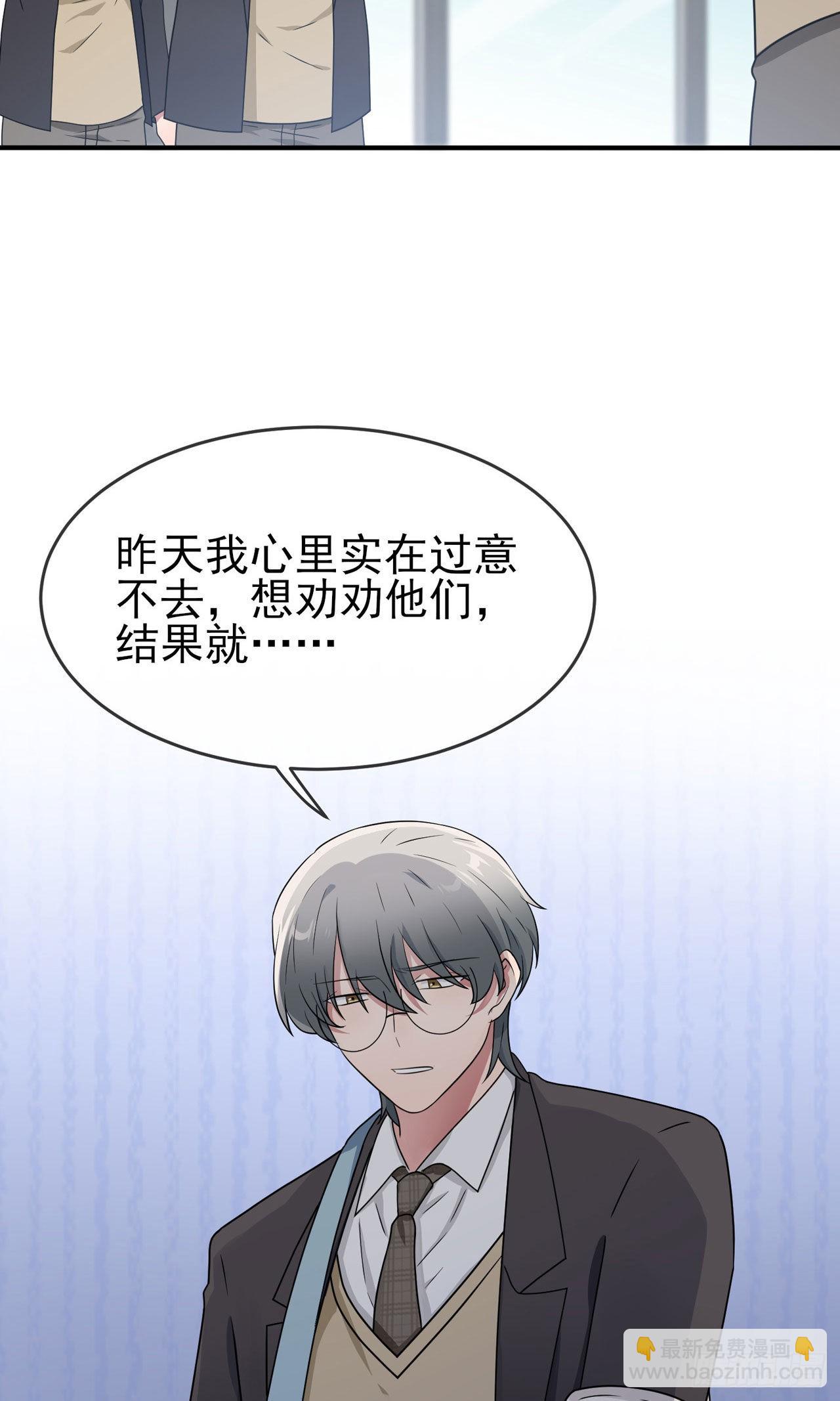 第96话：路北又回来了？-第103话