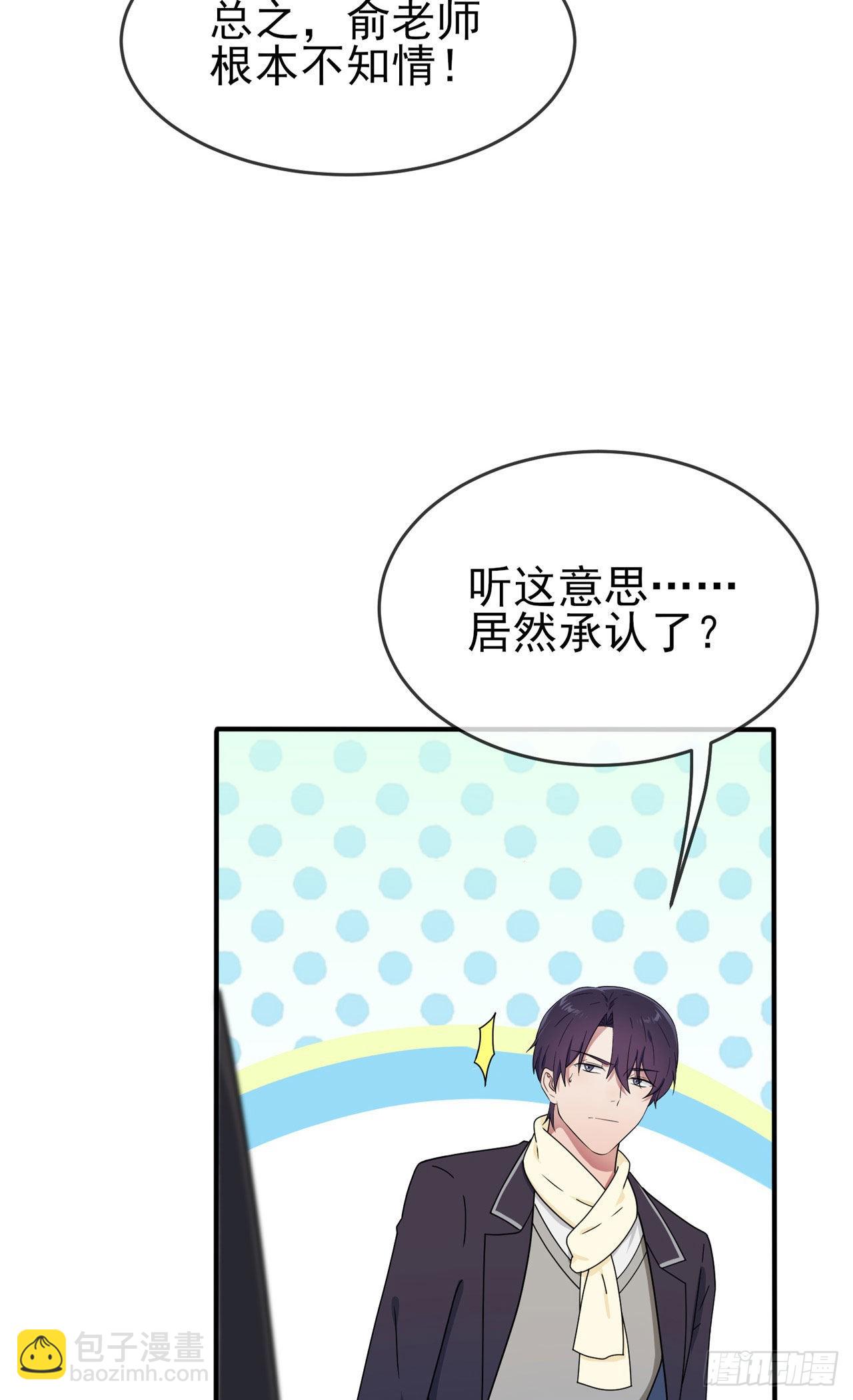 第98话：非得原谅你不可吗？-第105话