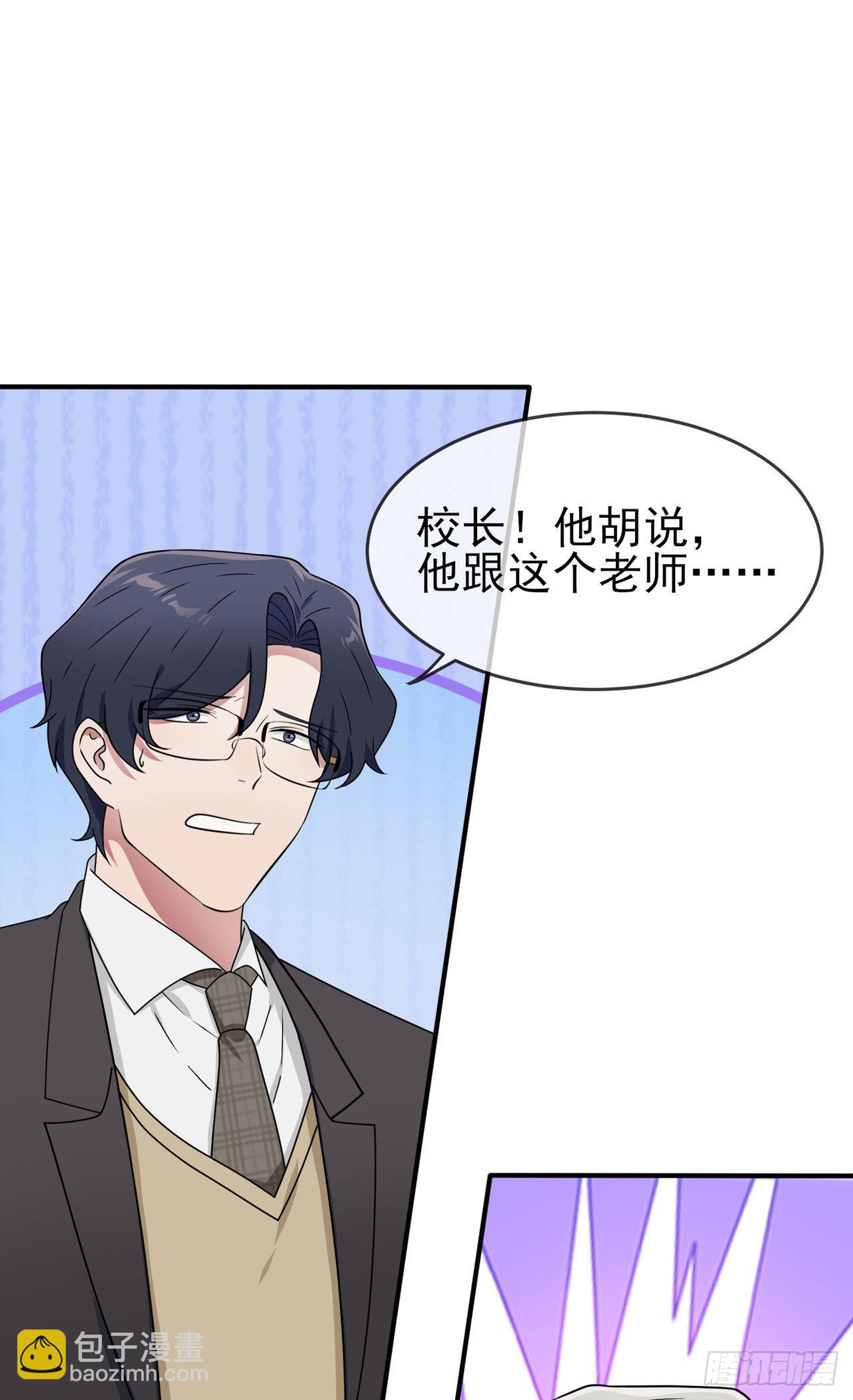 第98话：非得原谅你不可吗？-第105话