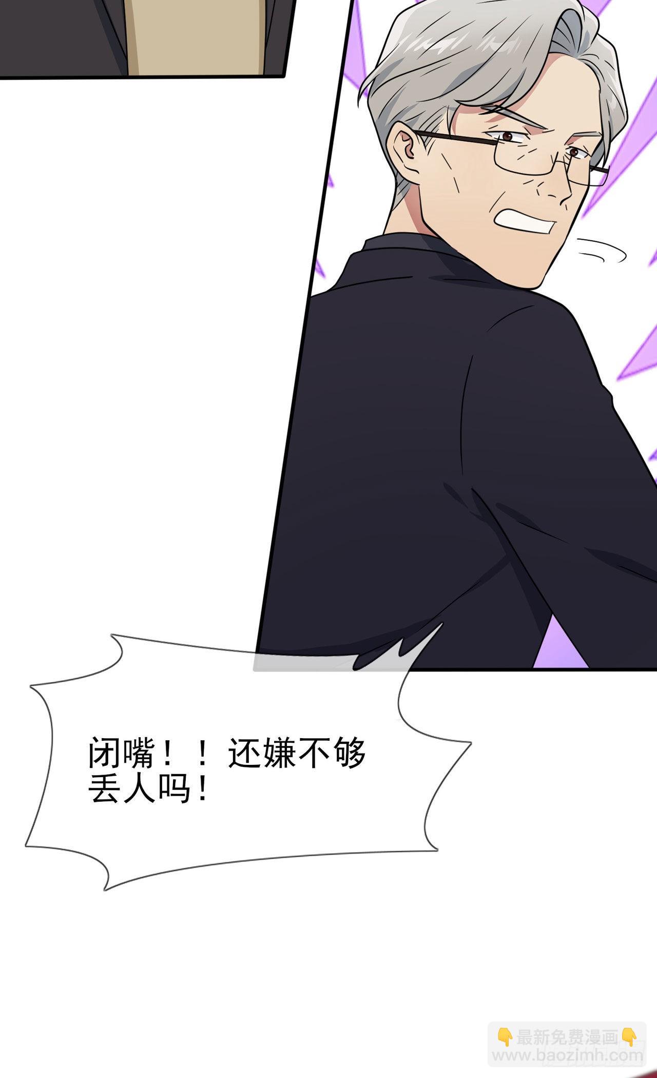 第98话：非得原谅你不可吗？-第105话