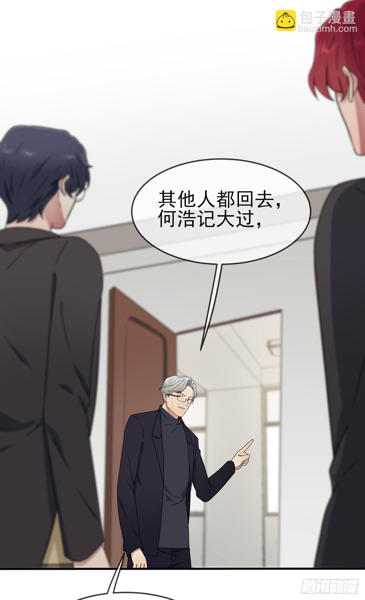第98话：非得原谅你不可吗？-第105话