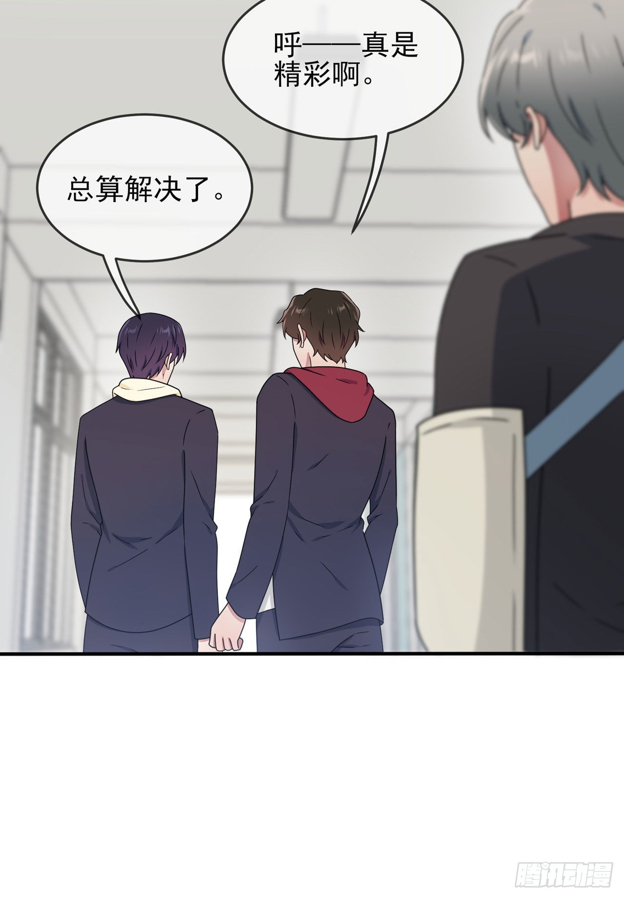 第98话：非得原谅你不可吗？-第105话
