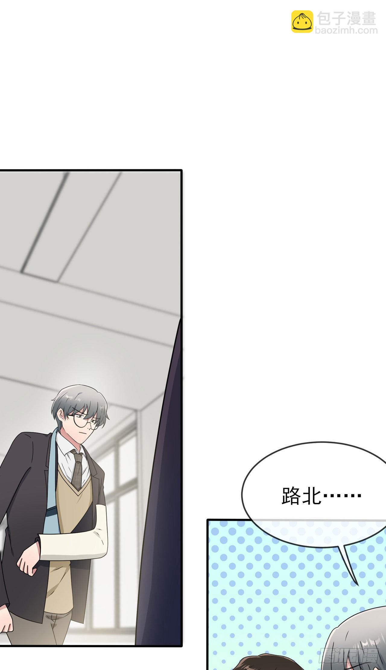 第98话：非得原谅你不可吗？-第105话