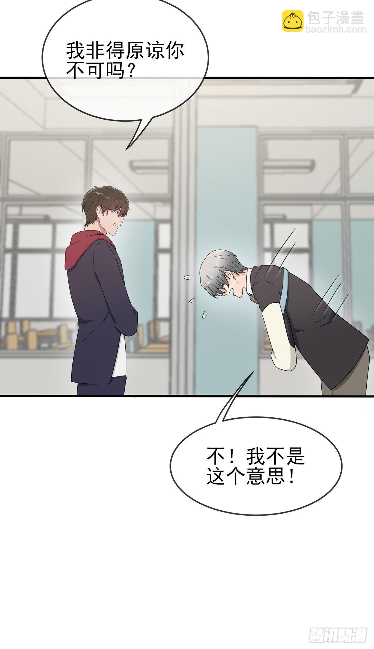 第98话：非得原谅你不可吗？-第105话