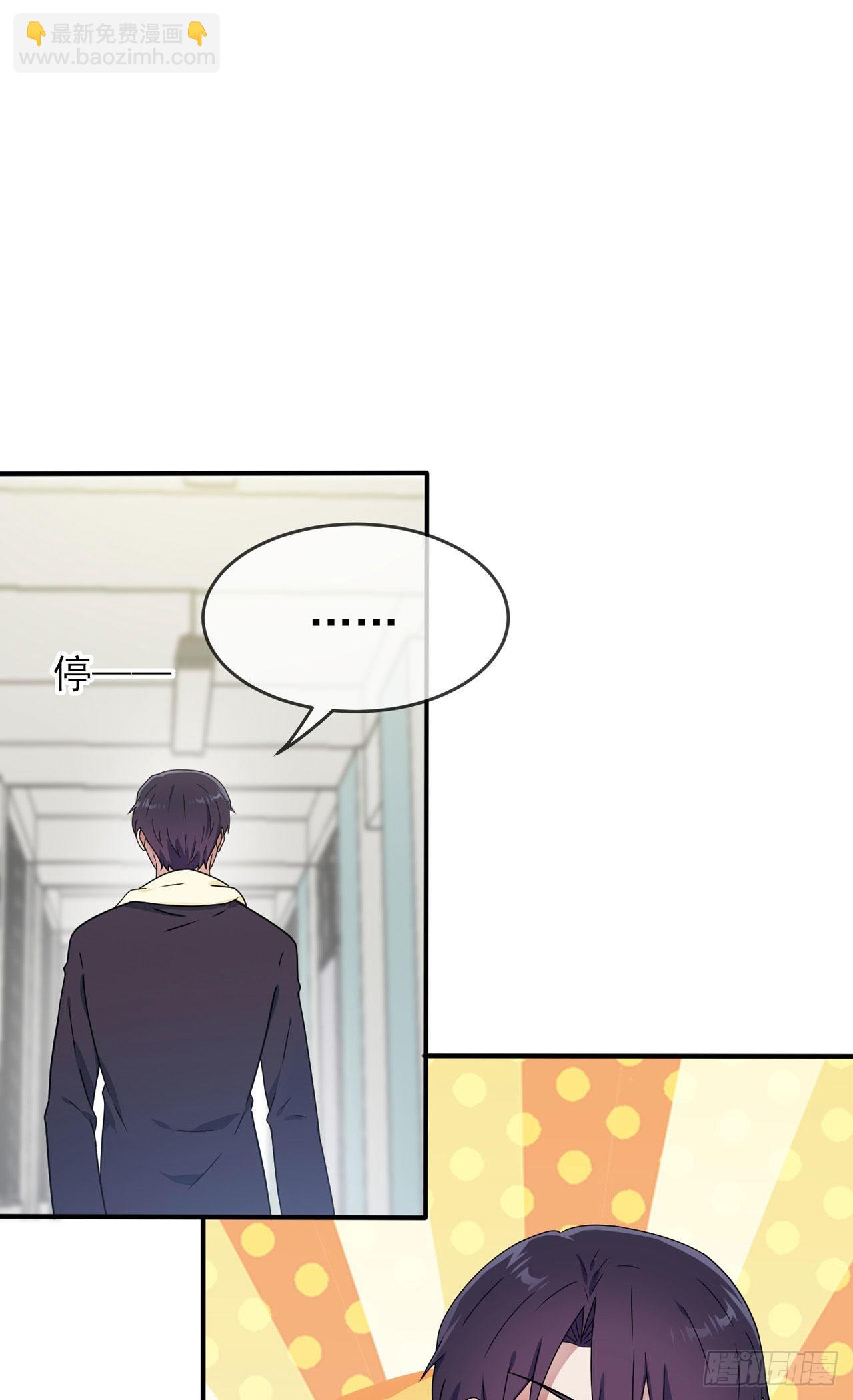 第98话：非得原谅你不可吗？-第105话