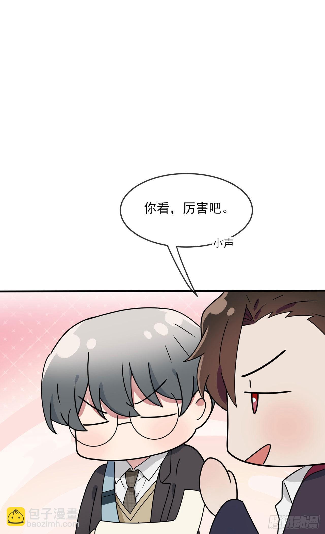 第98话：非得原谅你不可吗？-第105话