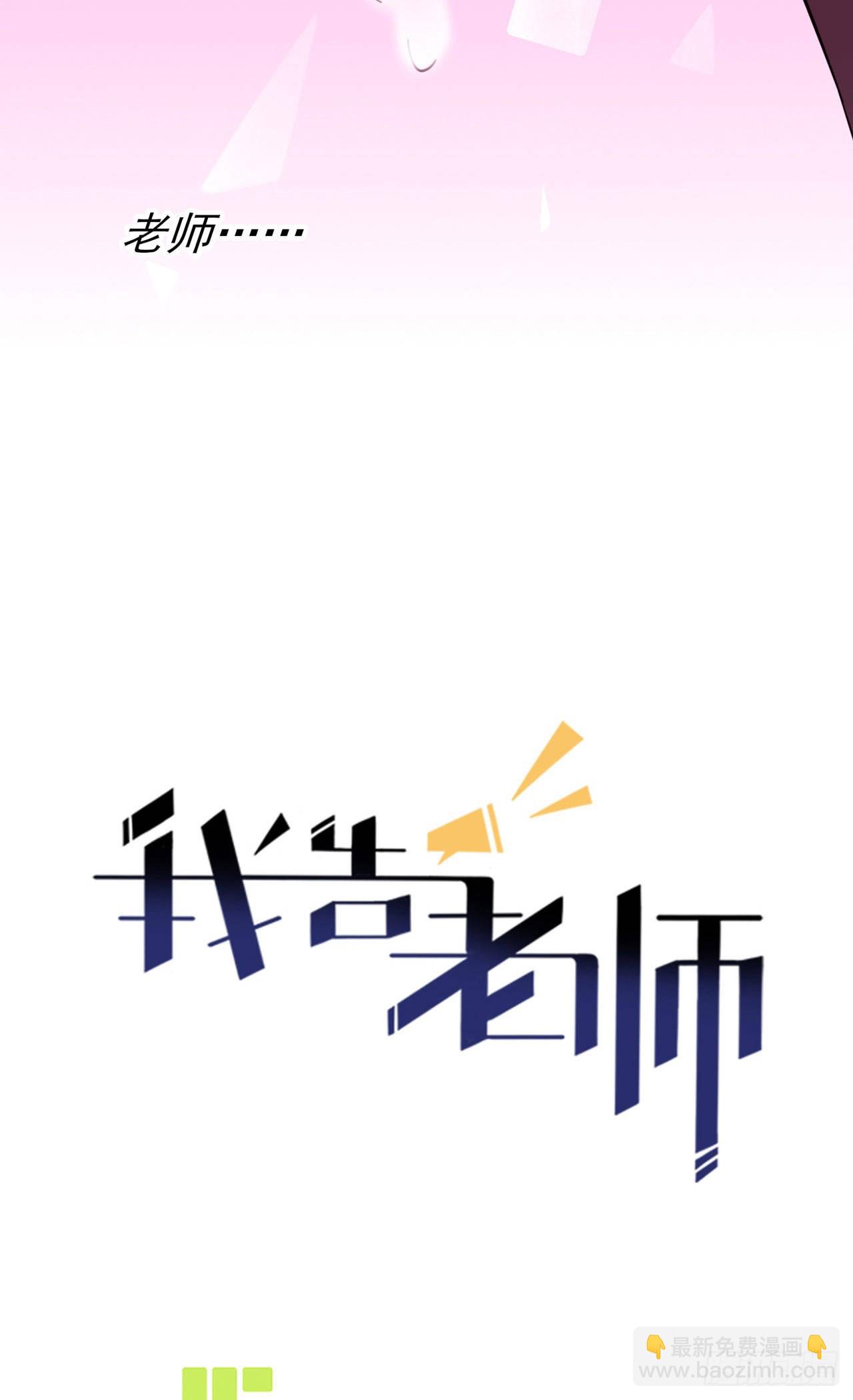 第98话：非得原谅你不可吗？-第105话
