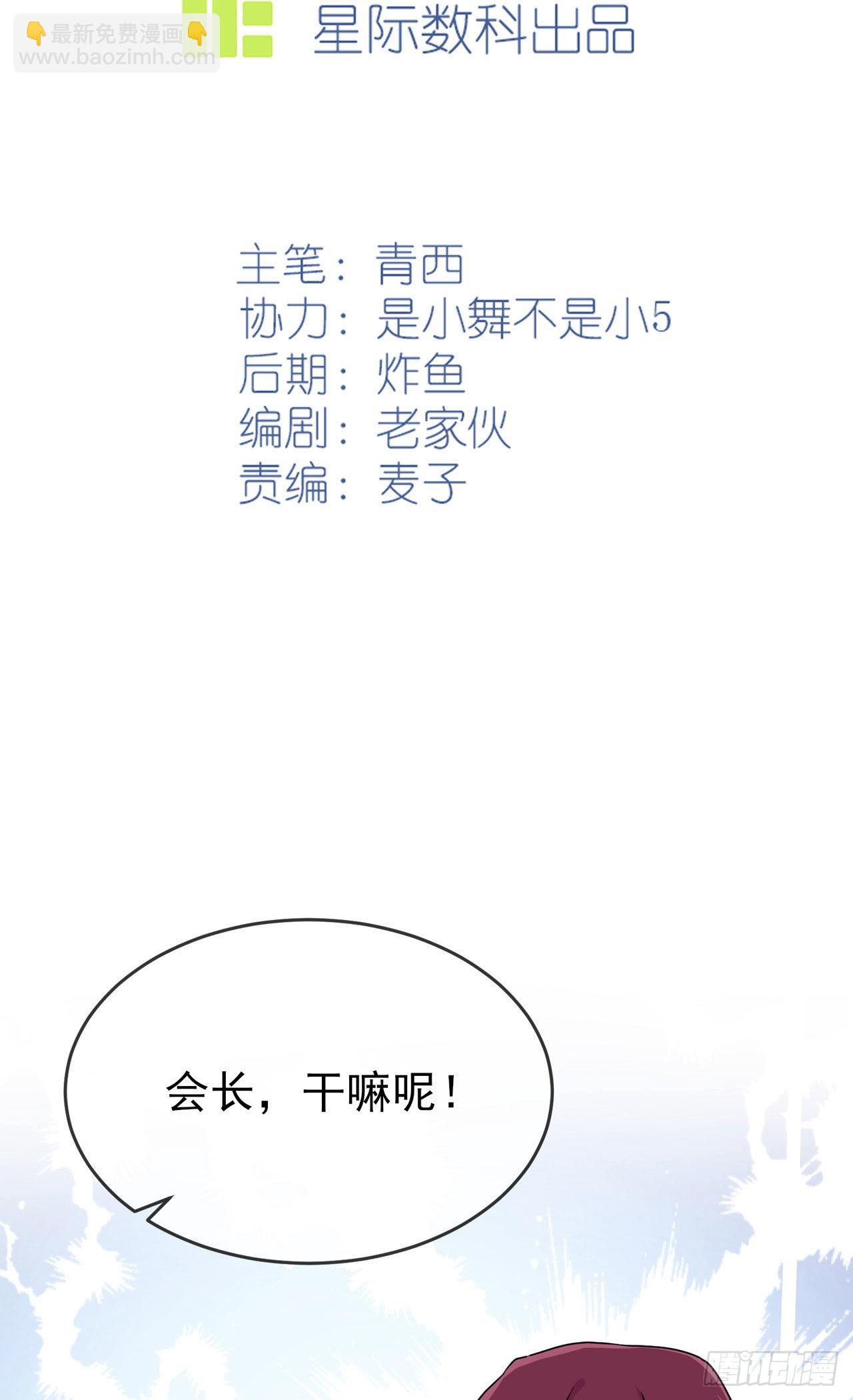 第98话：非得原谅你不可吗？-第105话