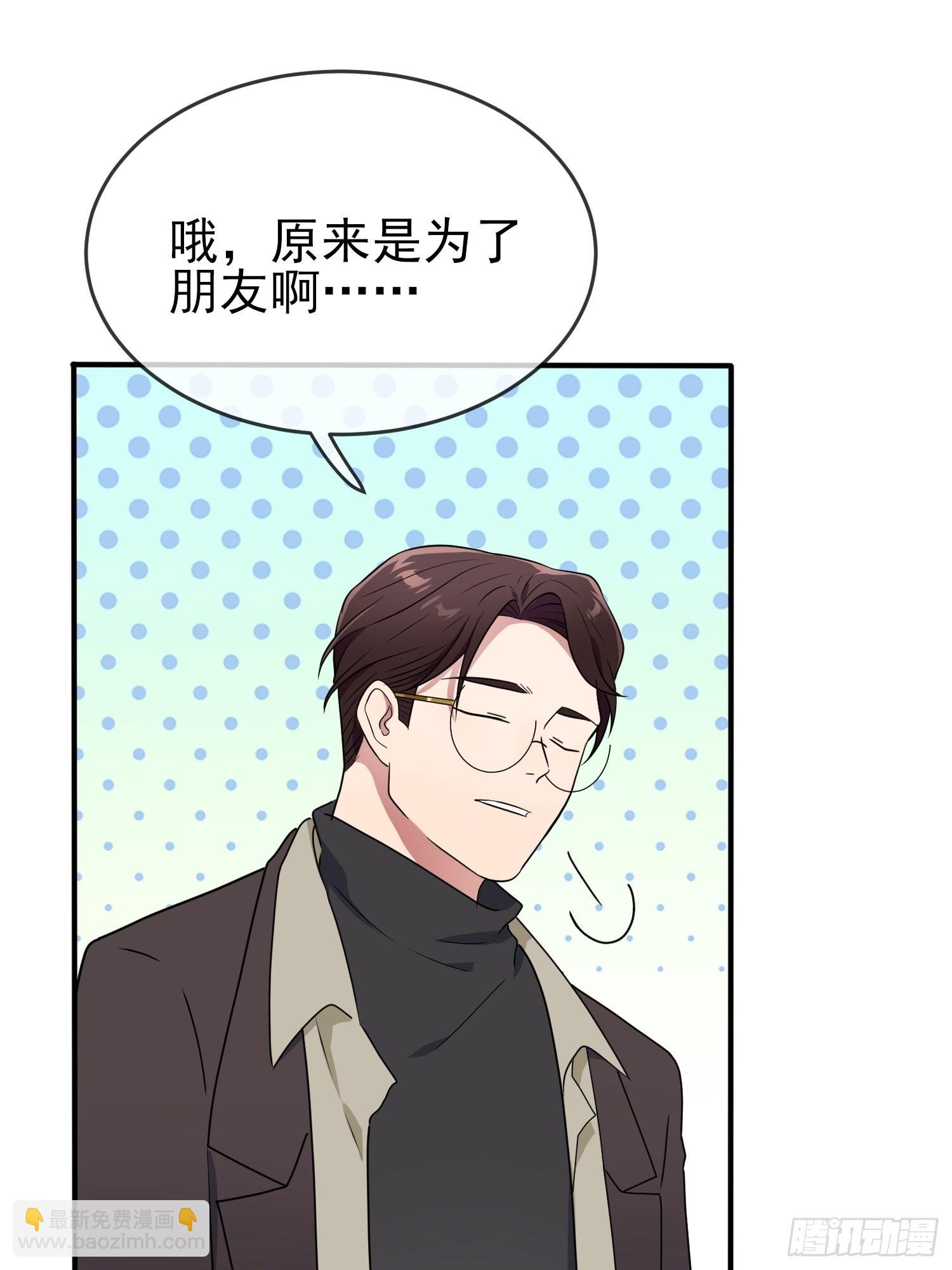 第100话：到时候没人再欺负你-第107话