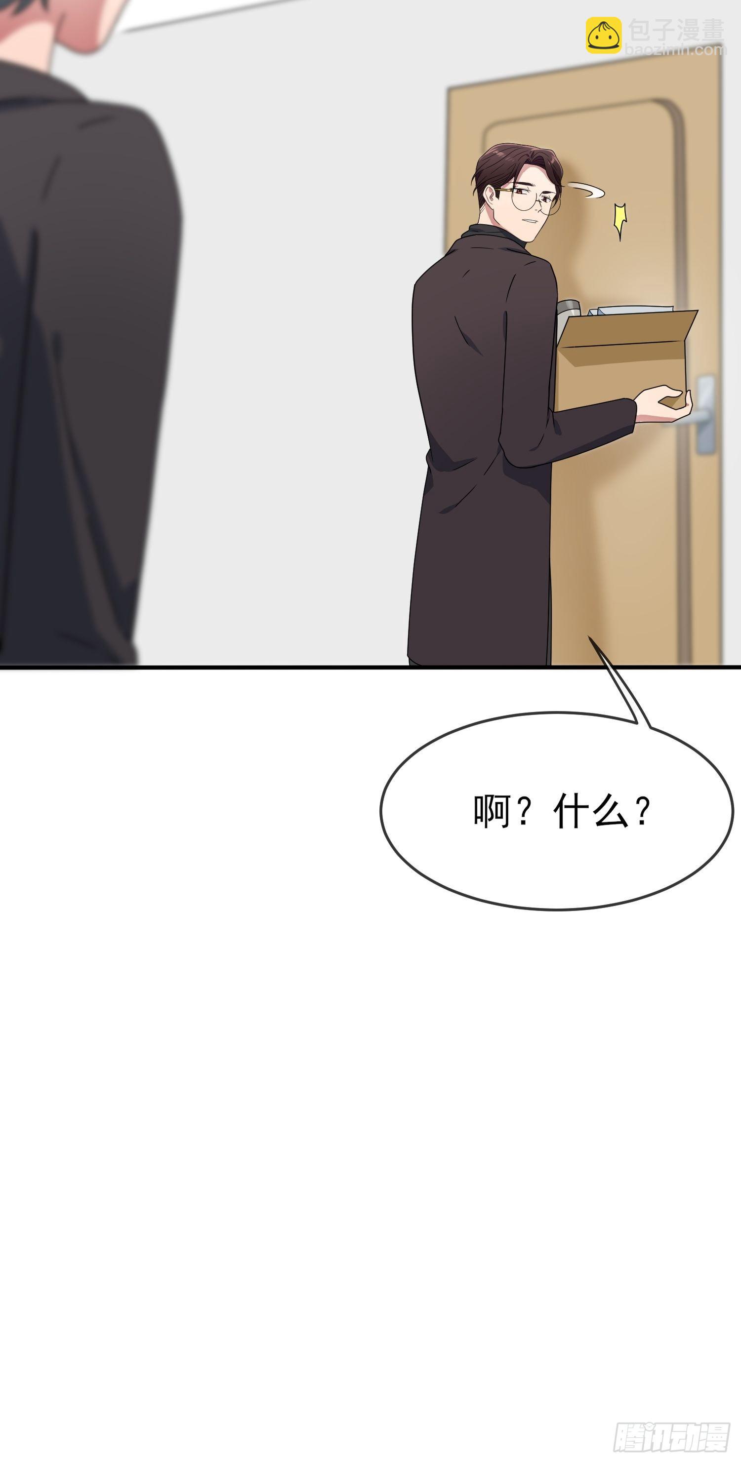 第100话：到时候没人再欺负你-第107话