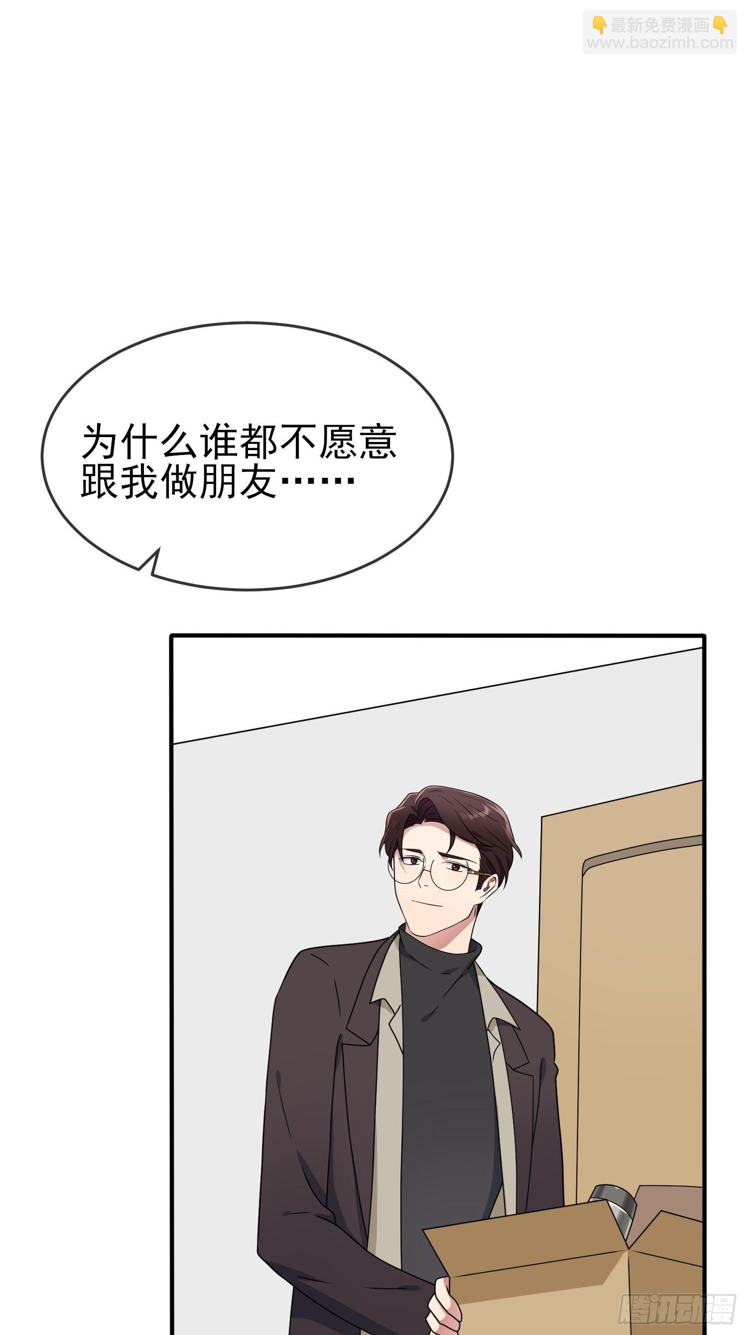 第100话：到时候没人再欺负你-第107话