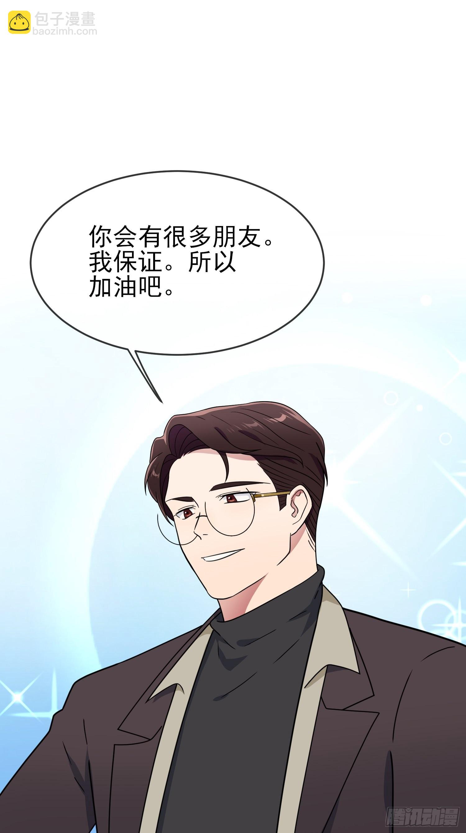 第100话：到时候没人再欺负你-第107话