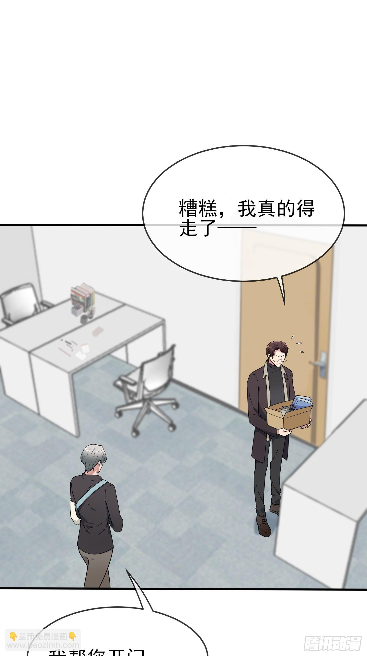第100话：到时候没人再欺负你-第107话