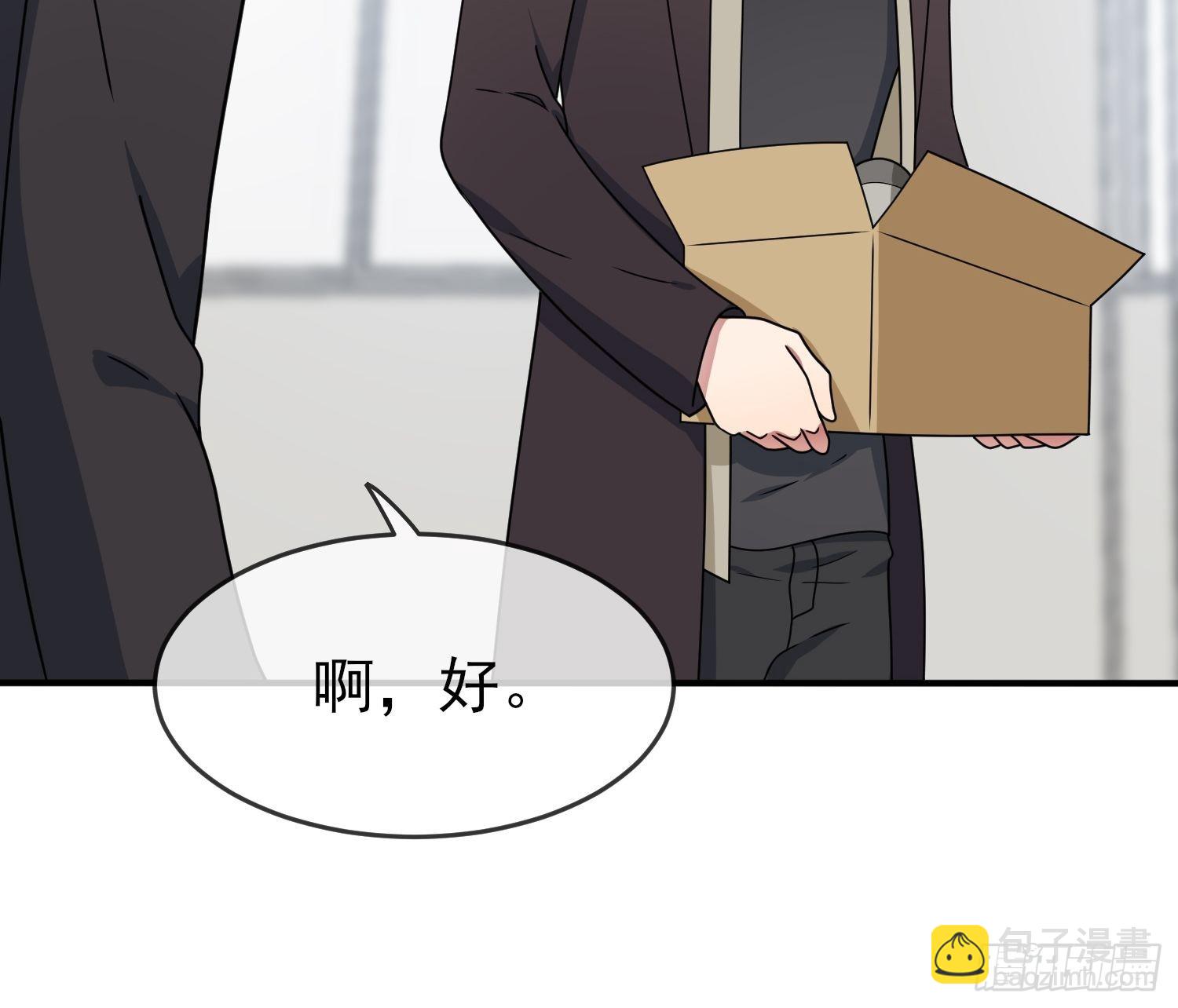 第100话：到时候没人再欺负你-第107话