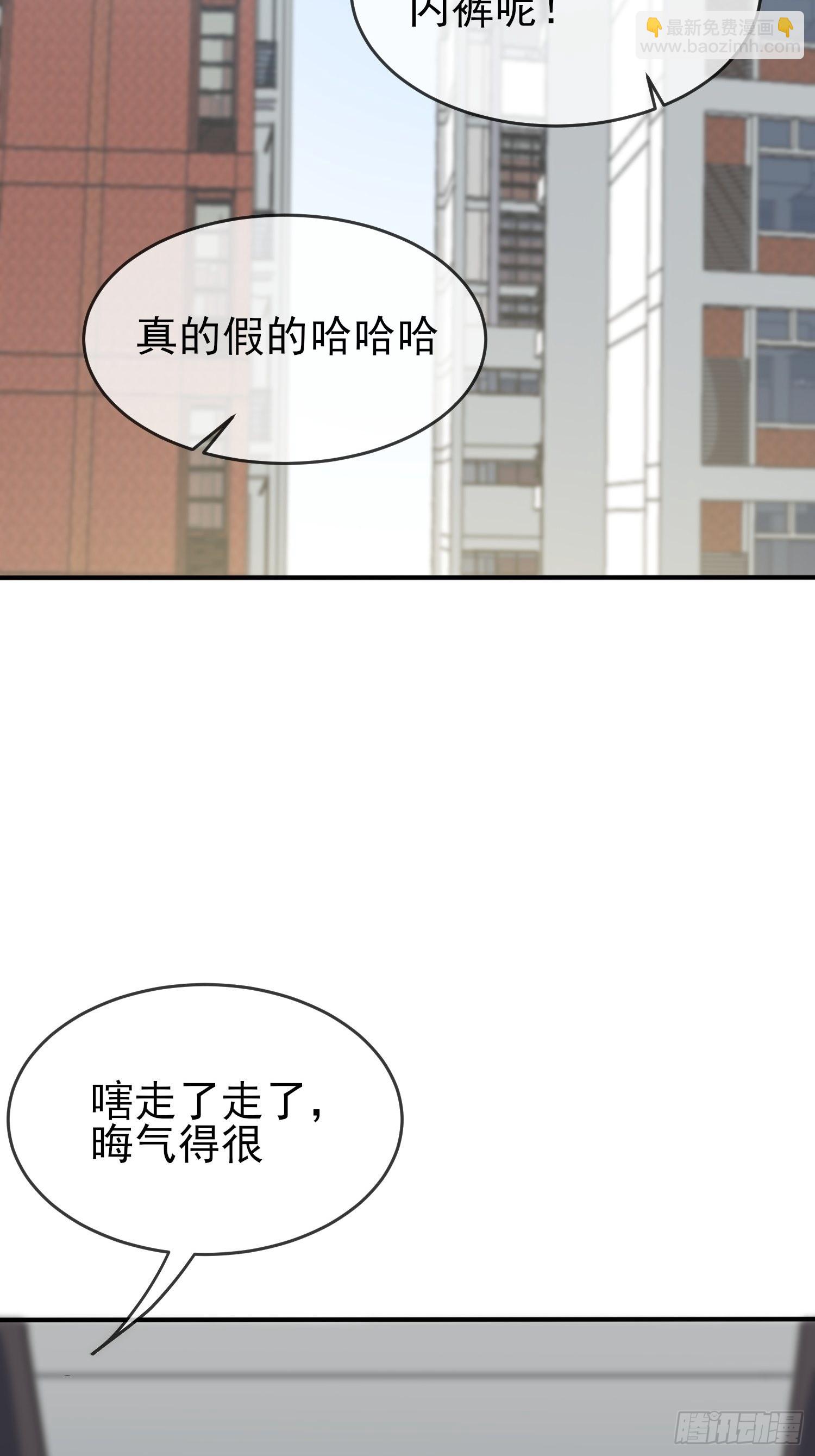 第100话：到时候没人再欺负你-第107话