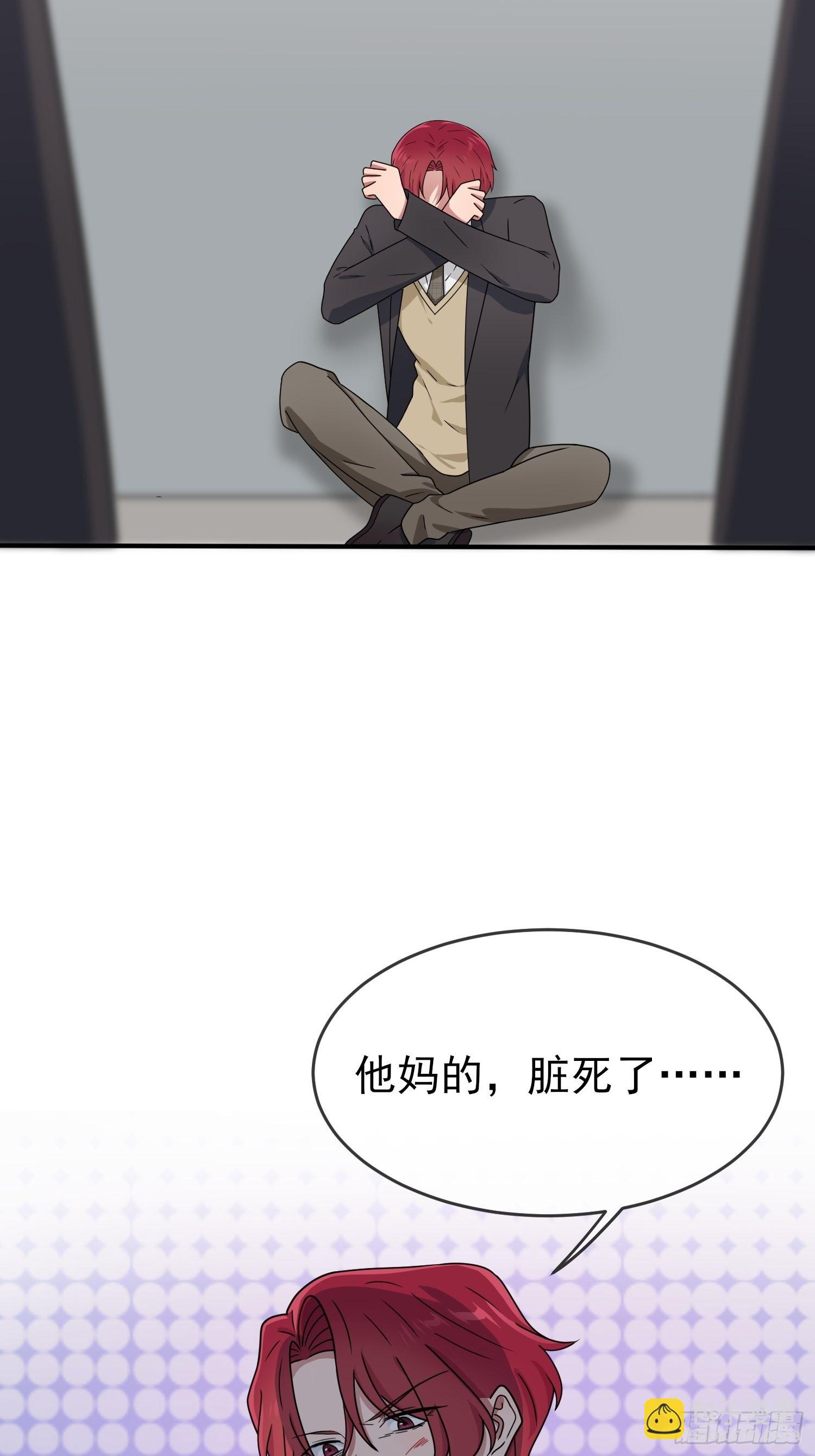 第100话：到时候没人再欺负你-第107话