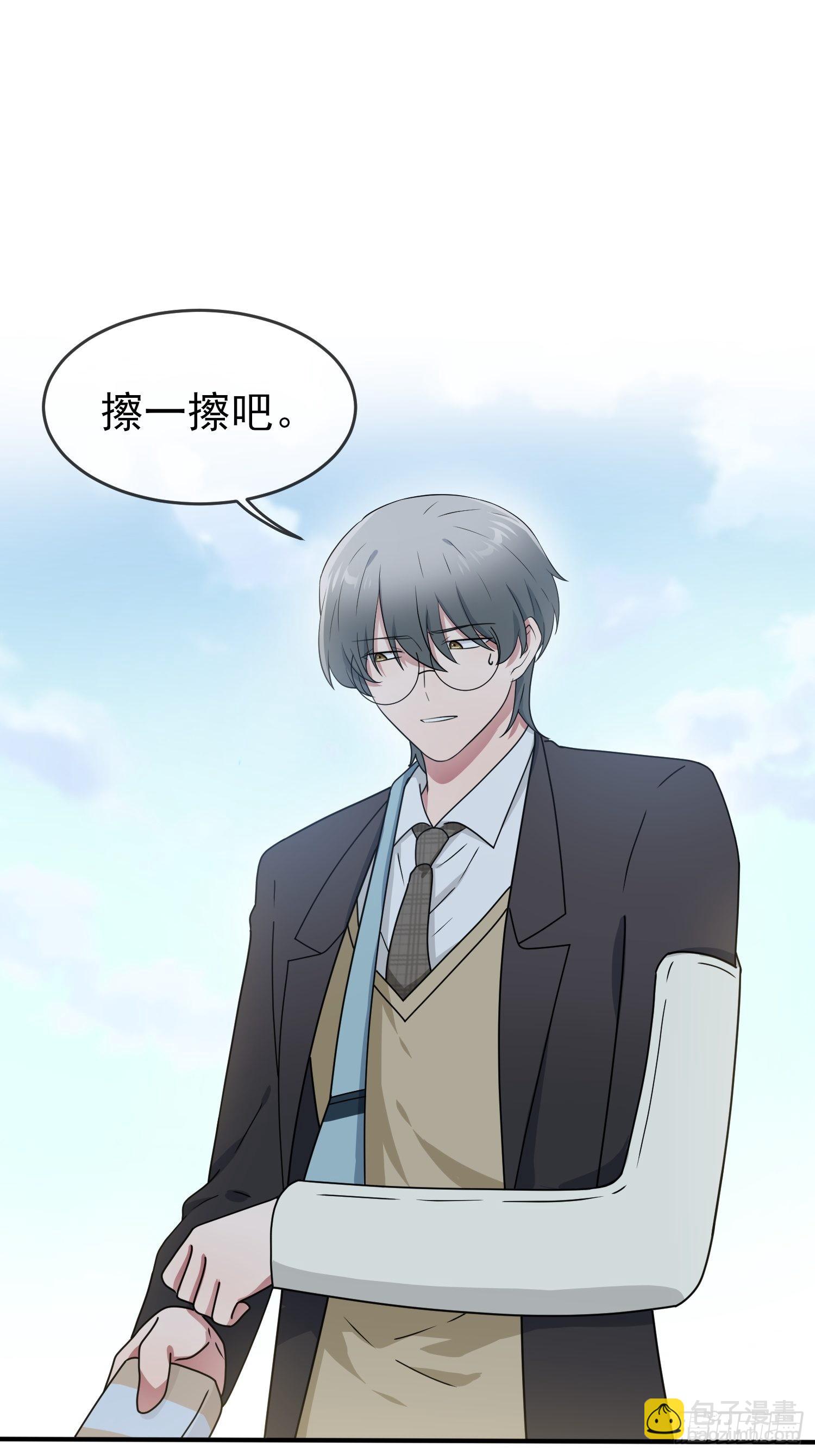 第100话：到时候没人再欺负你-第107话
