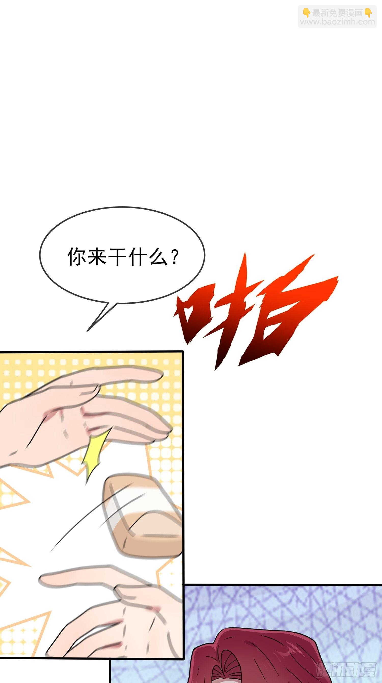 第100话：到时候没人再欺负你-第107话