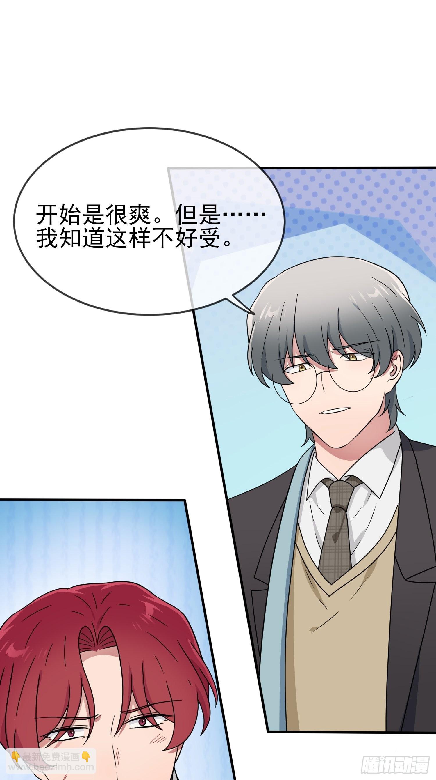 第100话：到时候没人再欺负你-第107话