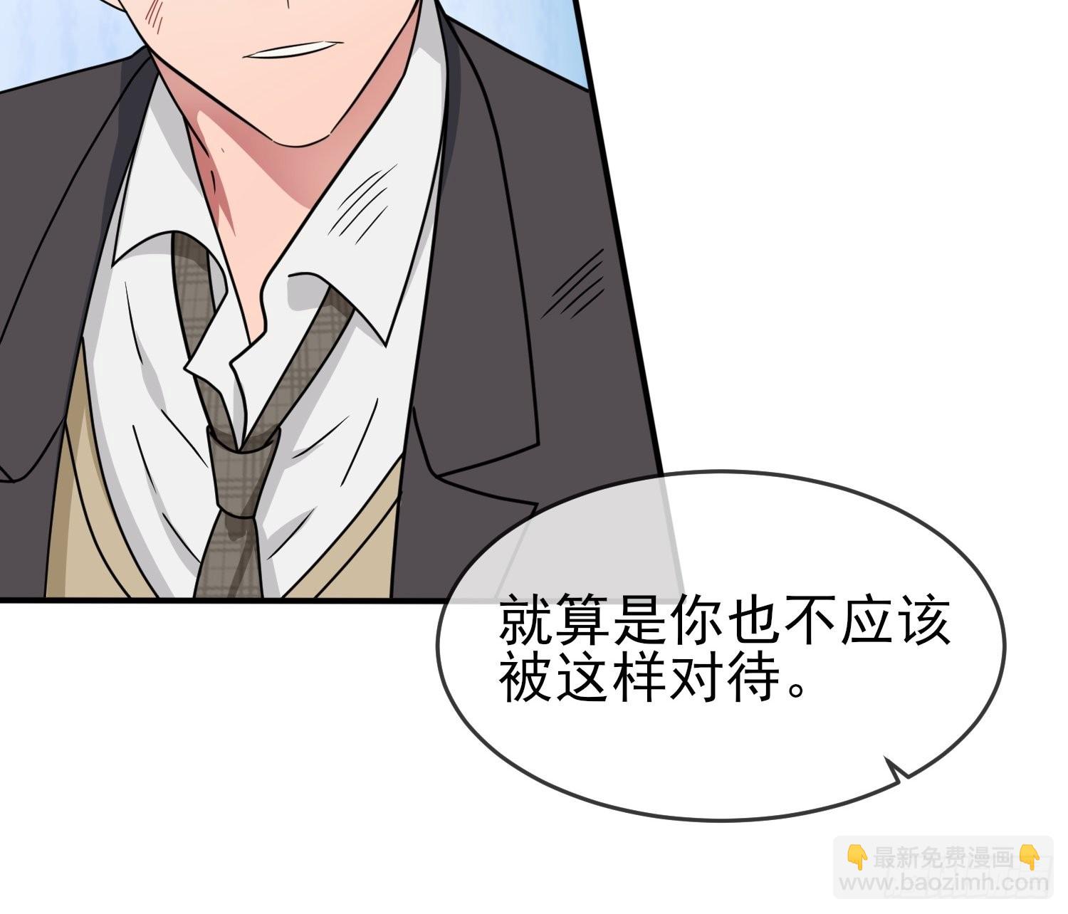 第100话：到时候没人再欺负你-第107话