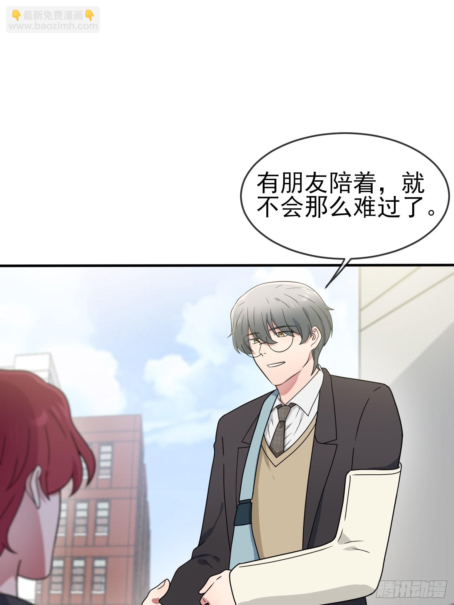 第100话：到时候没人再欺负你-第107话