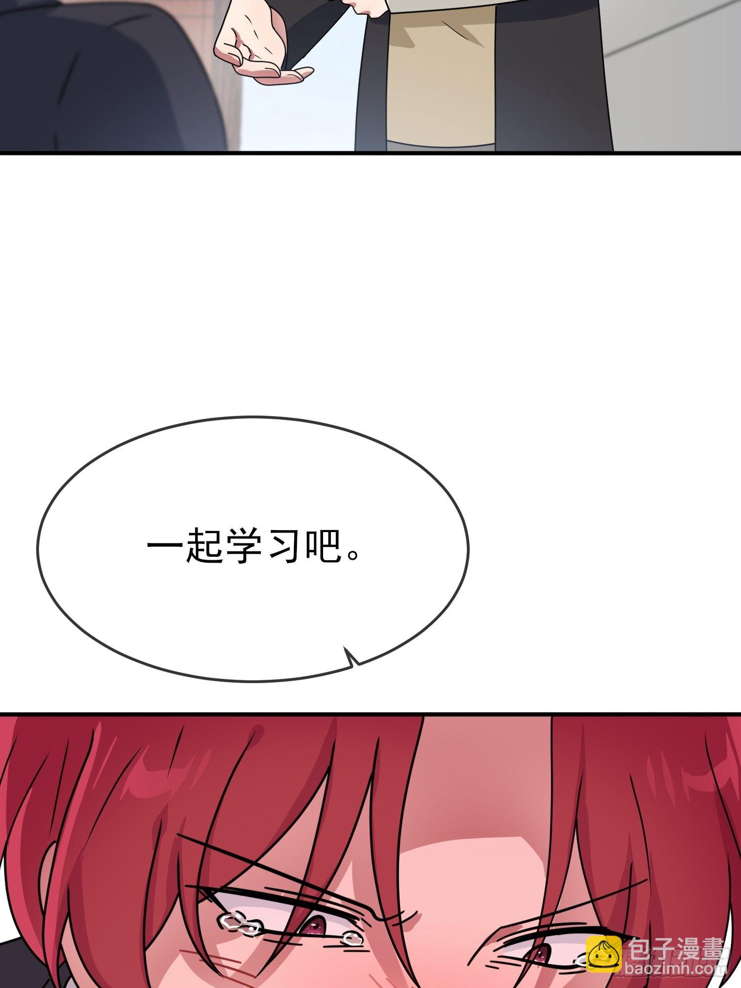 第100话：到时候没人再欺负你-第107话