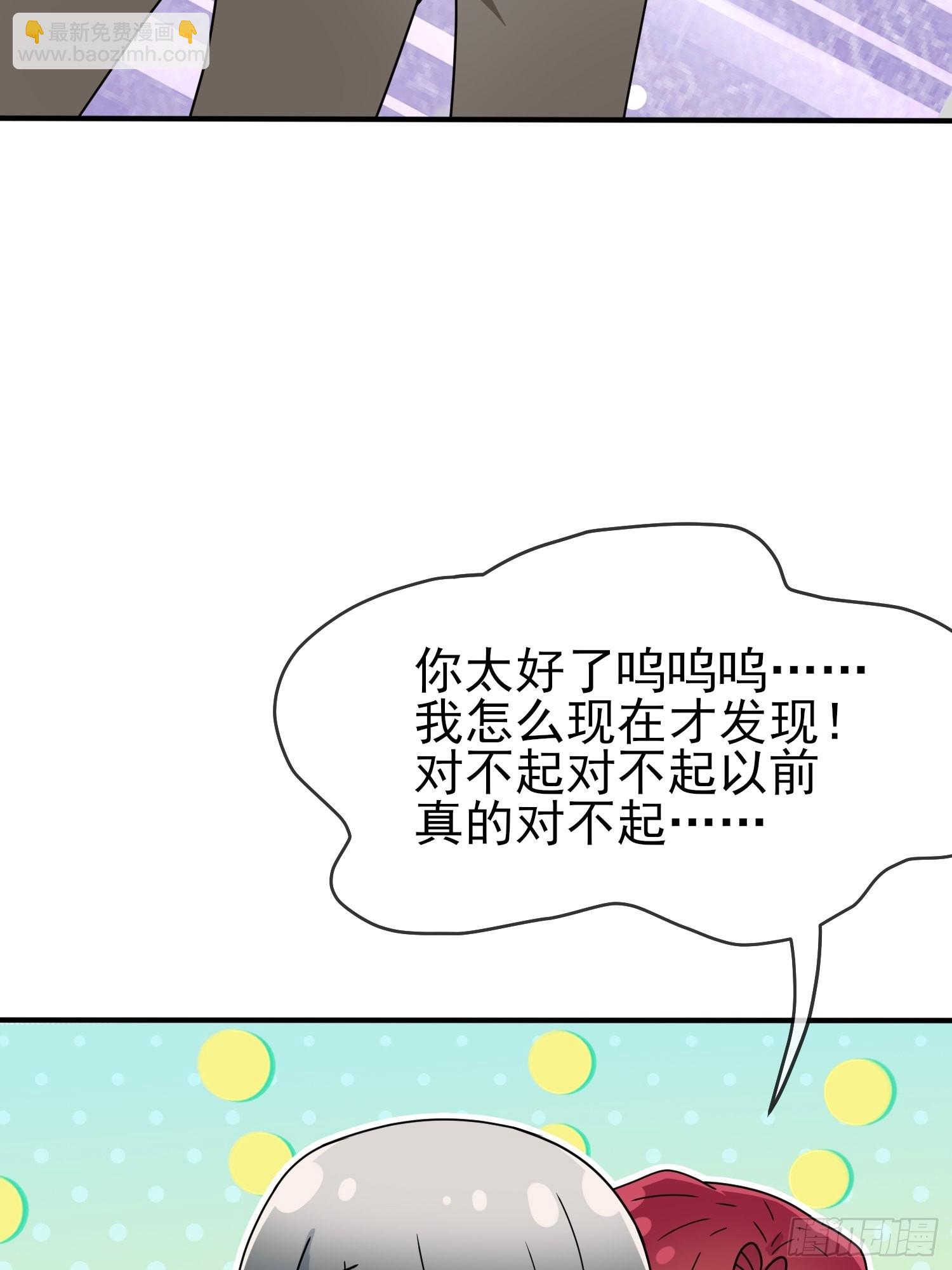 第100话：到时候没人再欺负你-第107话