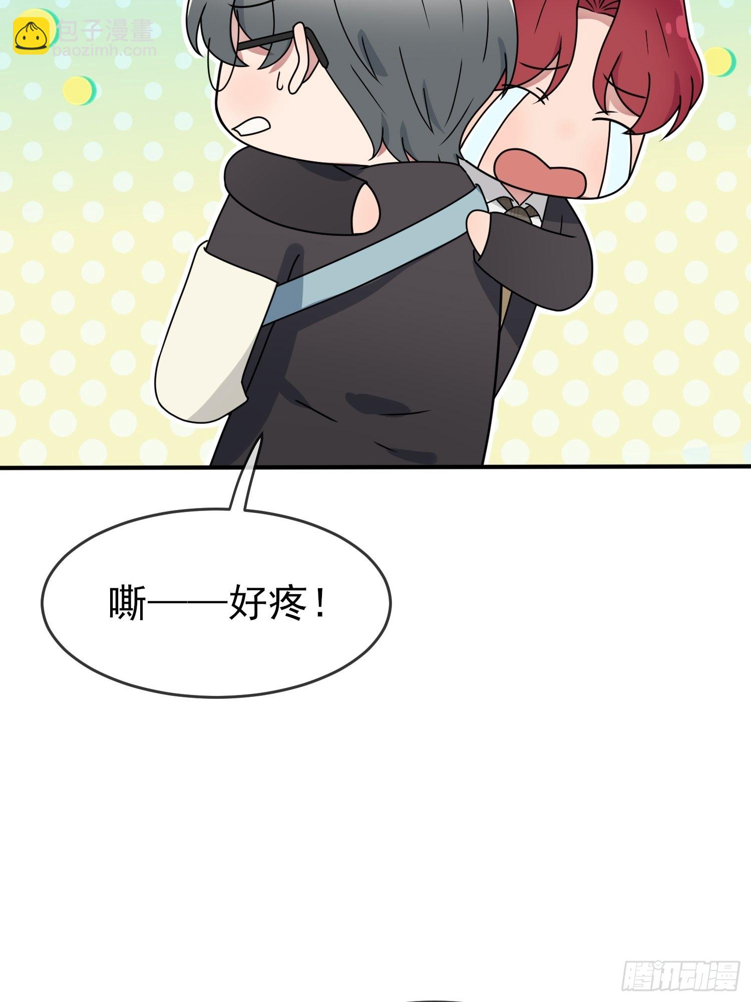 第100话：到时候没人再欺负你-第107话