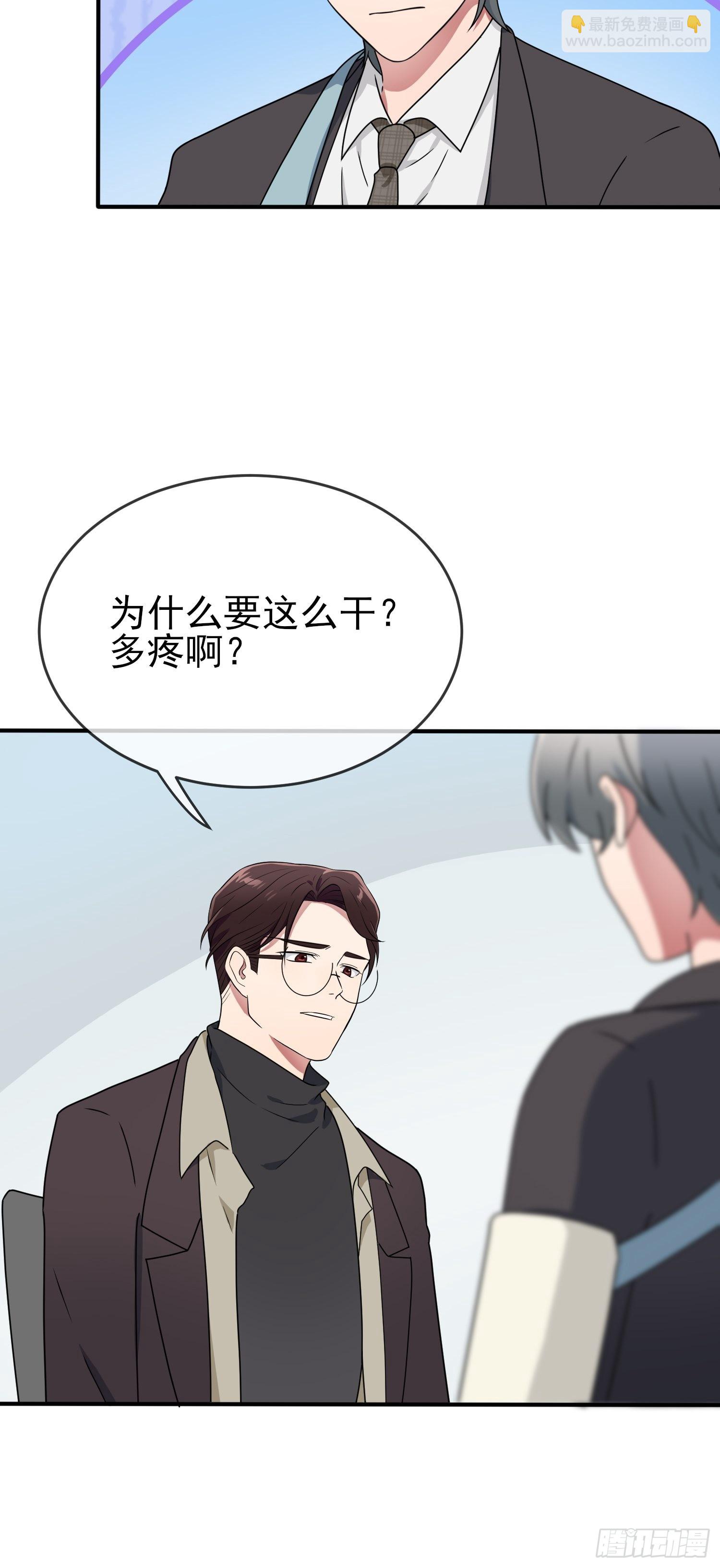 第100话：到时候没人再欺负你-第107话