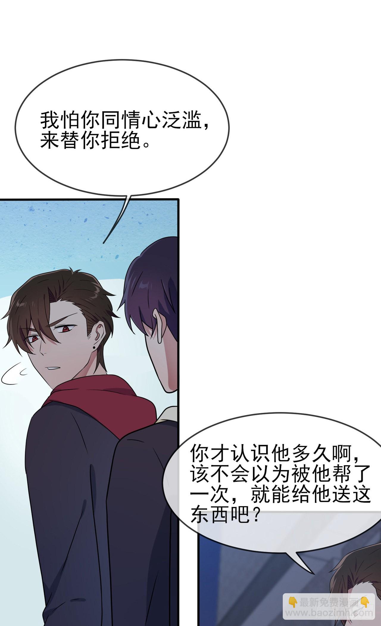 第102话：一直喜欢你-第109话