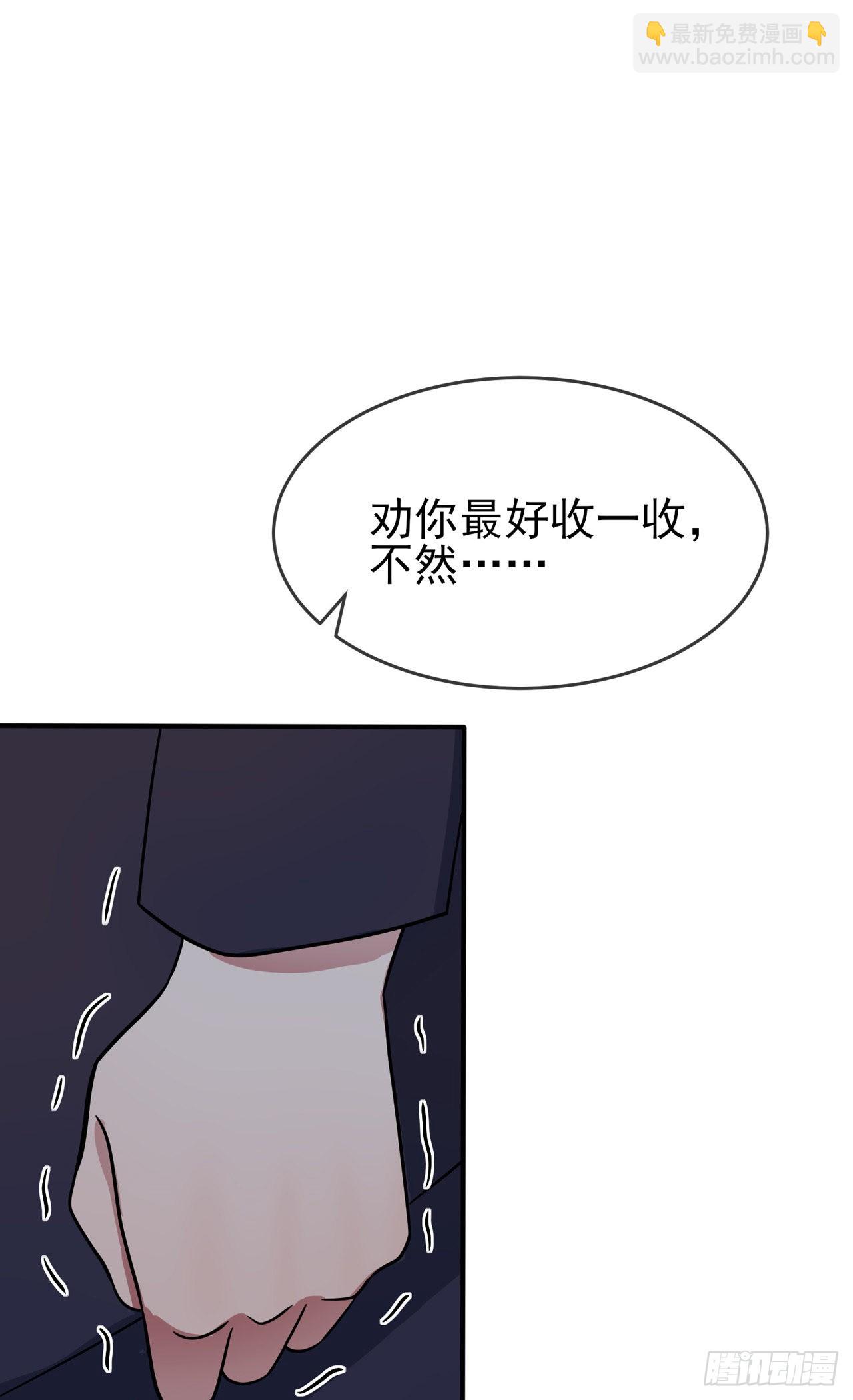 第102话：一直喜欢你-第109话