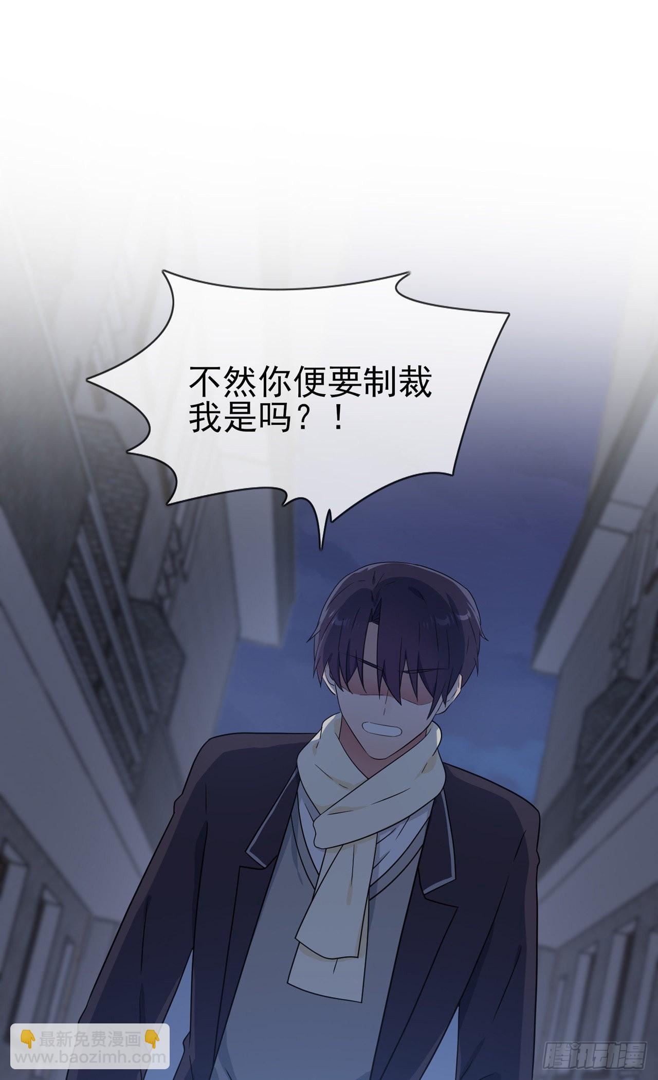 第102话：一直喜欢你-第109话