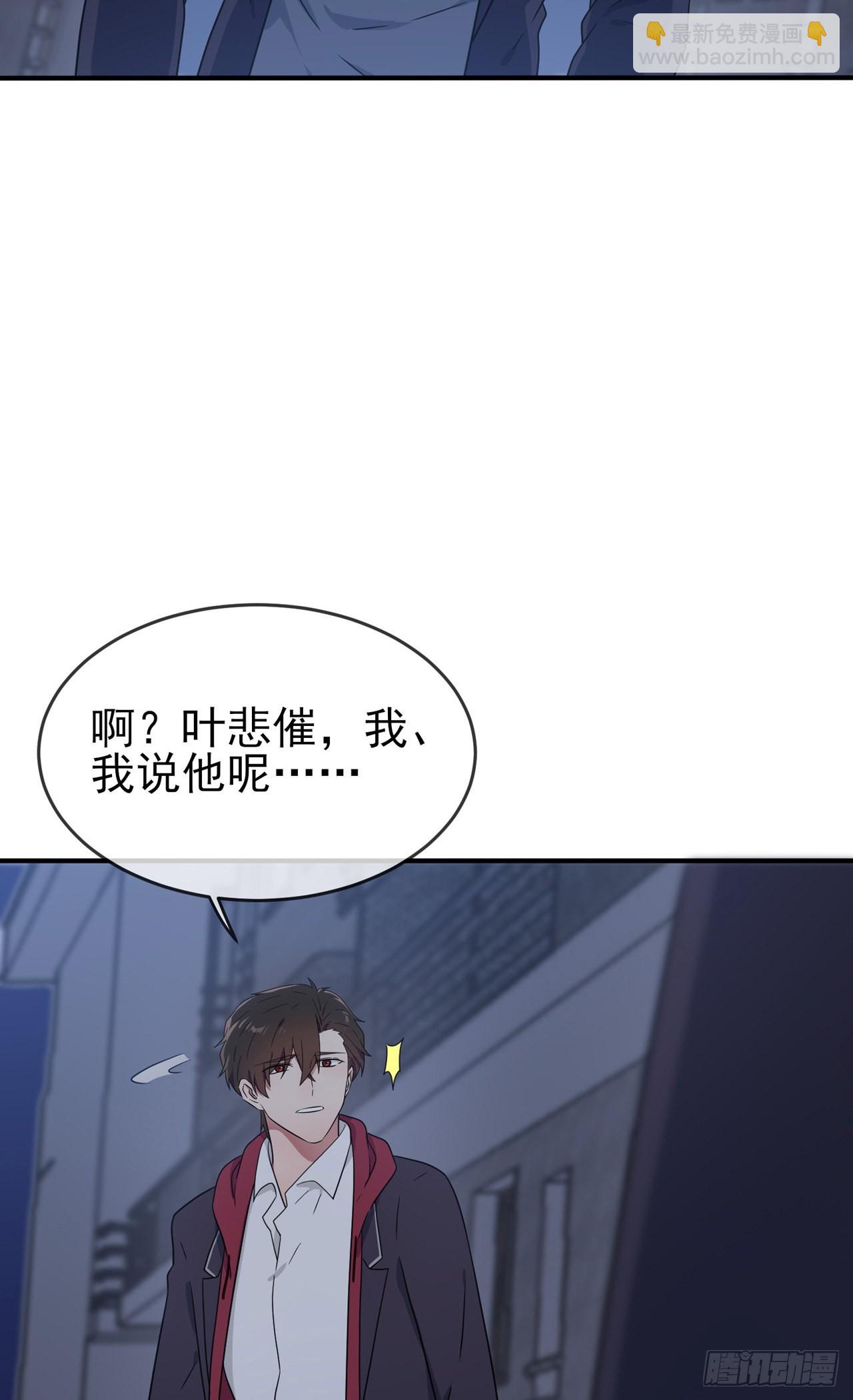 第102话：一直喜欢你-第109话
