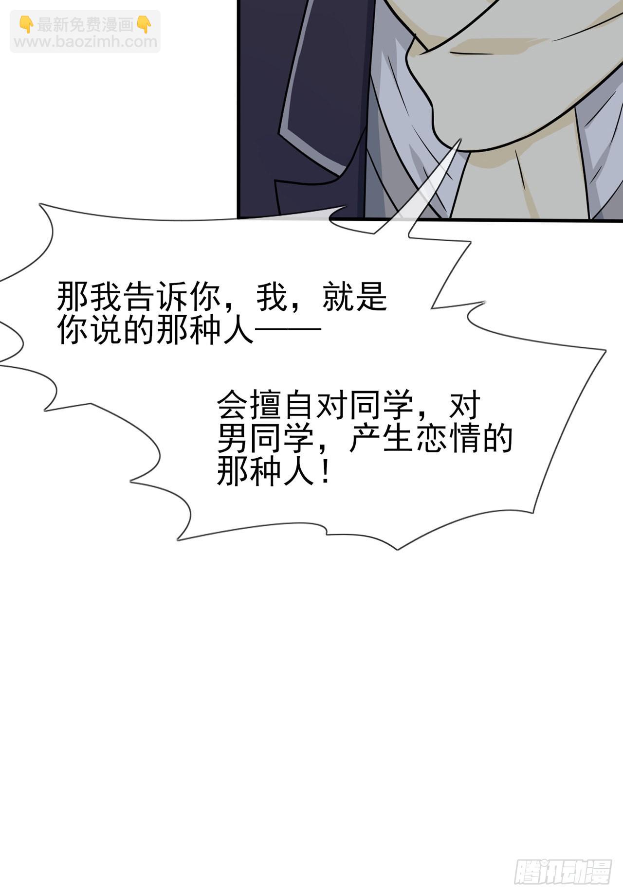 第102话：一直喜欢你-第109话