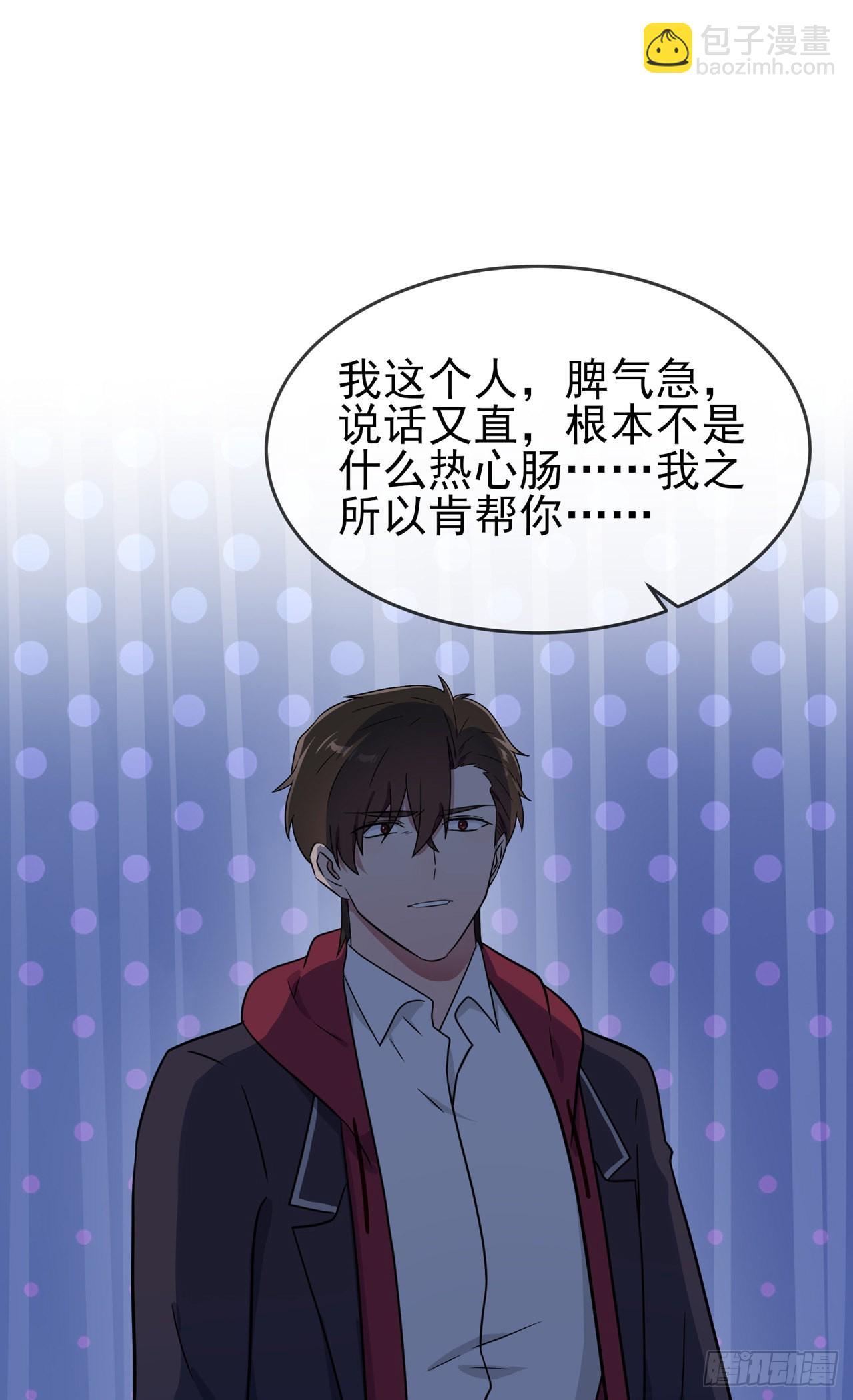 第102话：一直喜欢你-第109话
